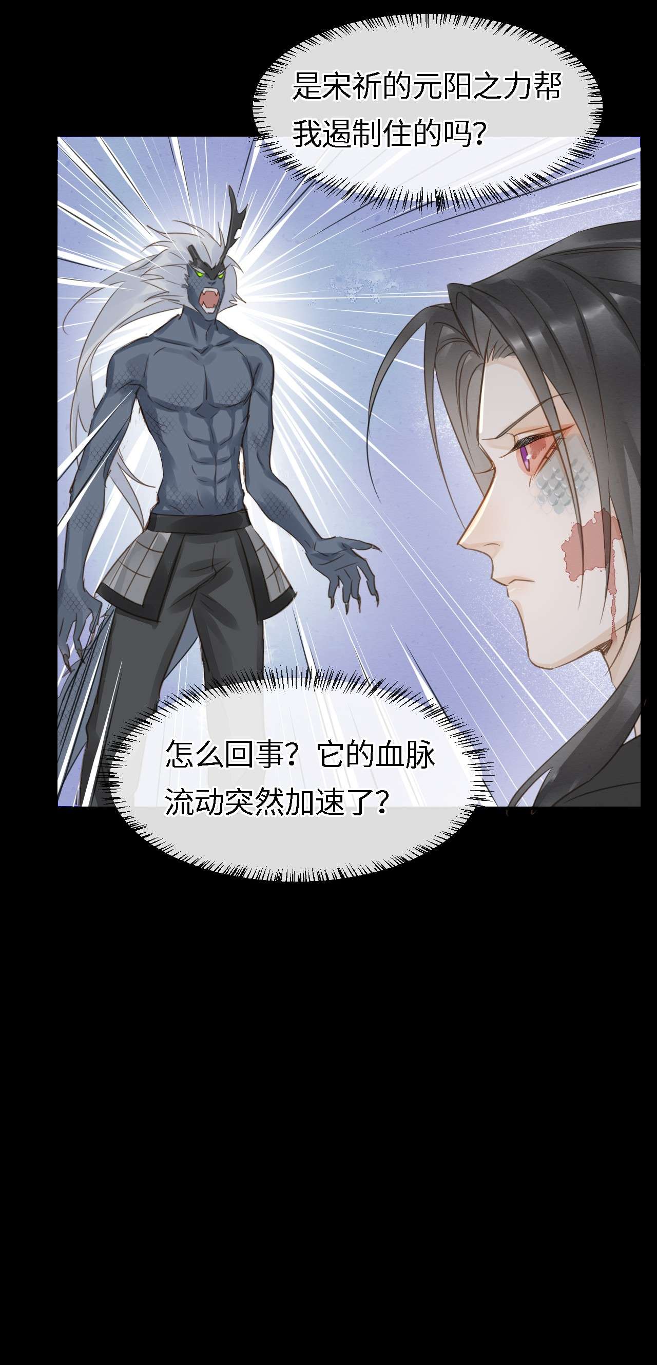 囚龙039遇袭 是试炼还是陷阱？
