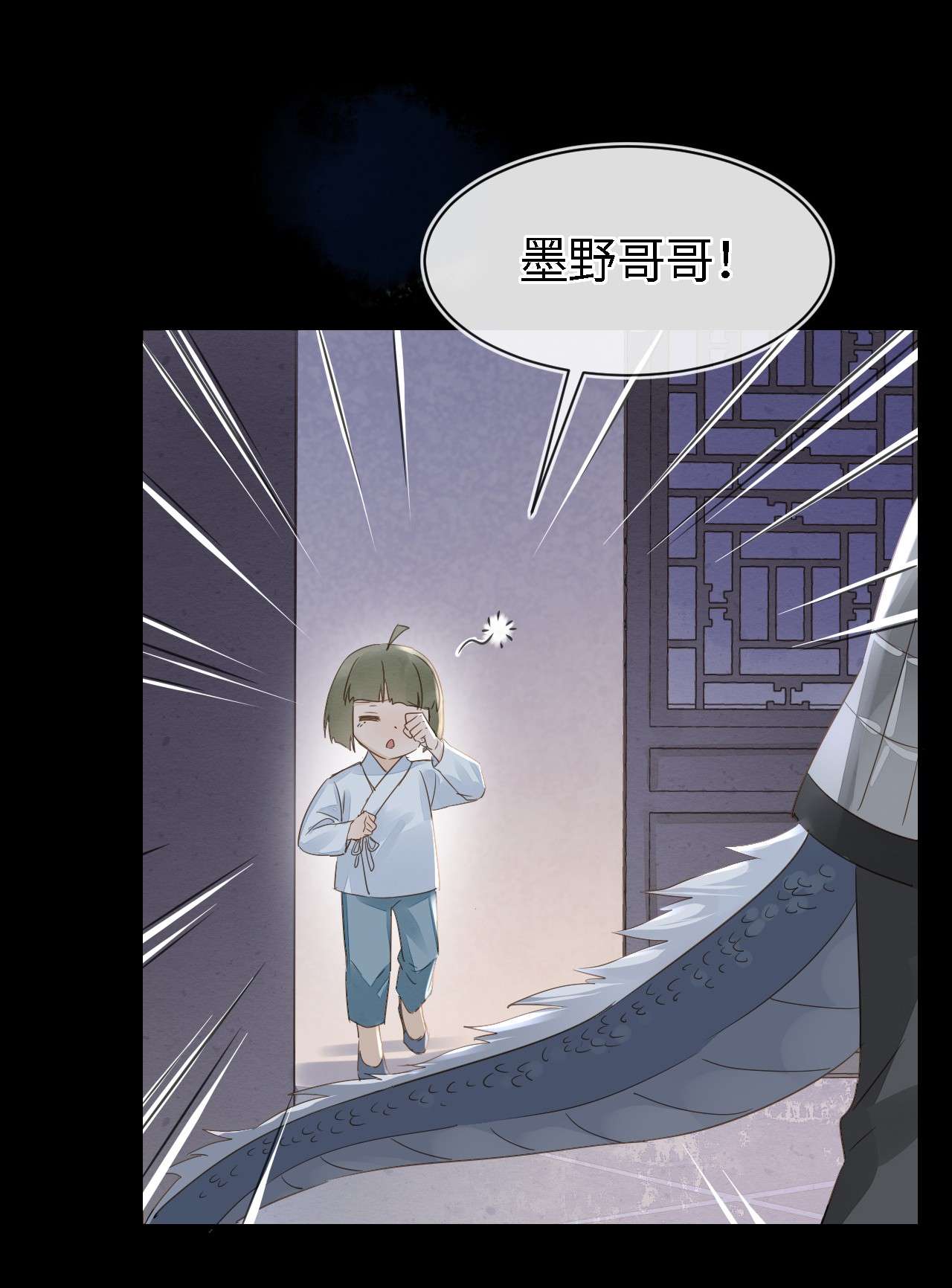 囚龙039遇袭 是试炼还是陷阱？