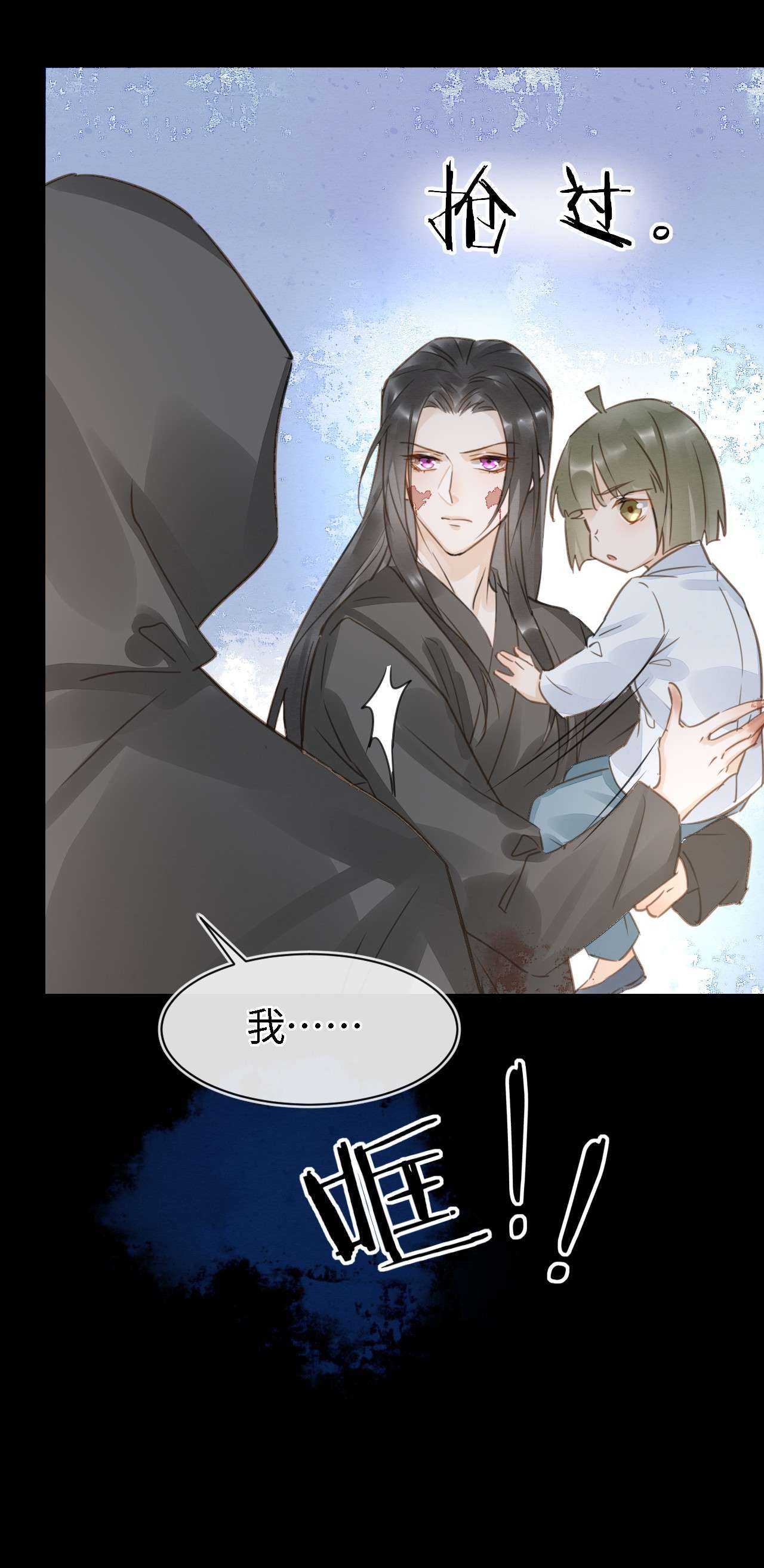 囚龙039遇袭 是试炼还是陷阱？