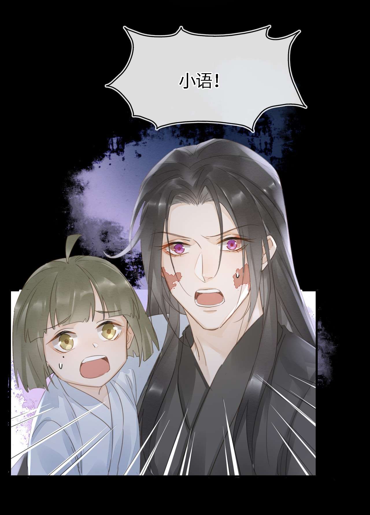 囚龙039遇袭 是试炼还是陷阱？