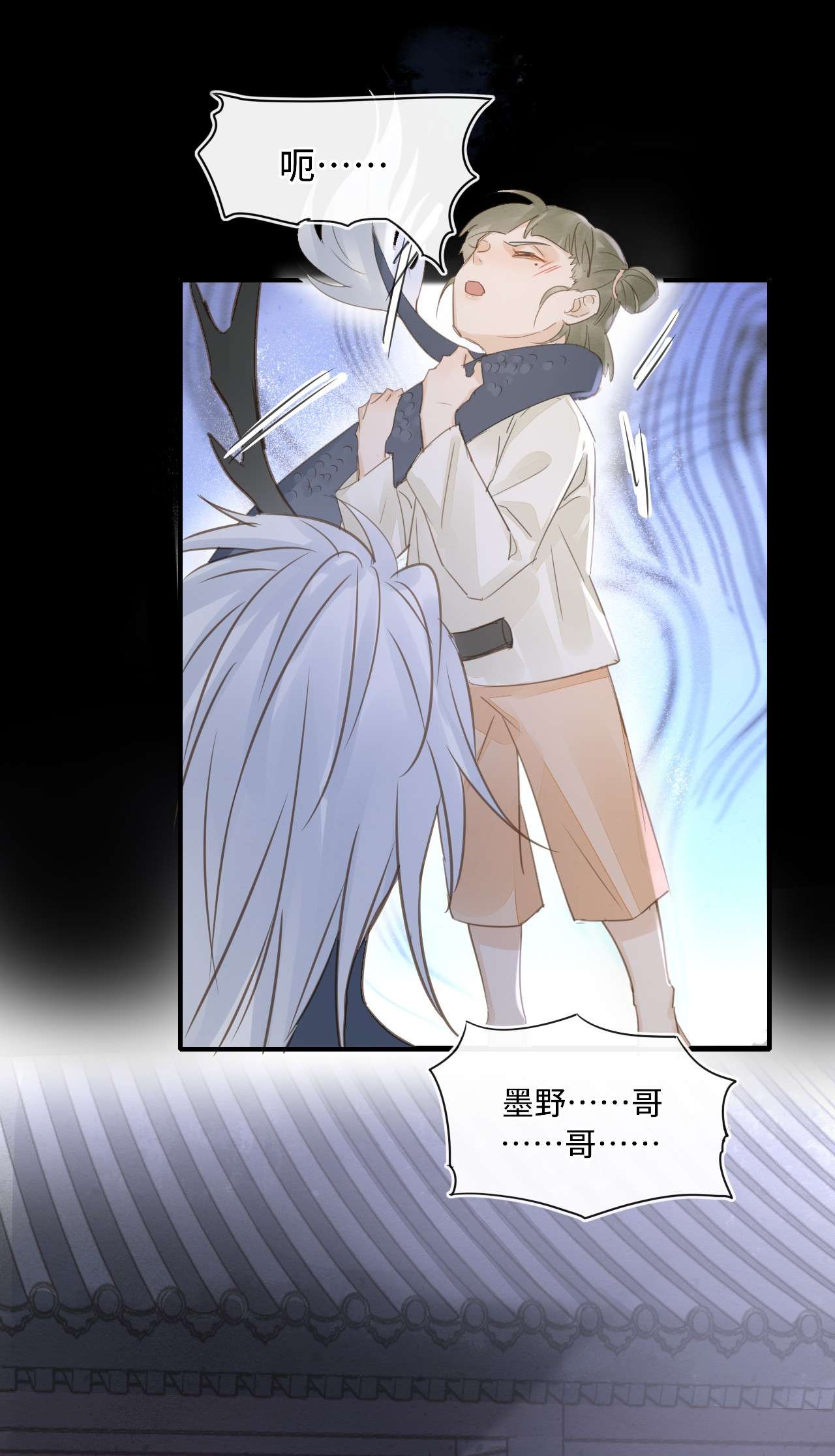 囚龙039遇袭 是试炼还是陷阱？