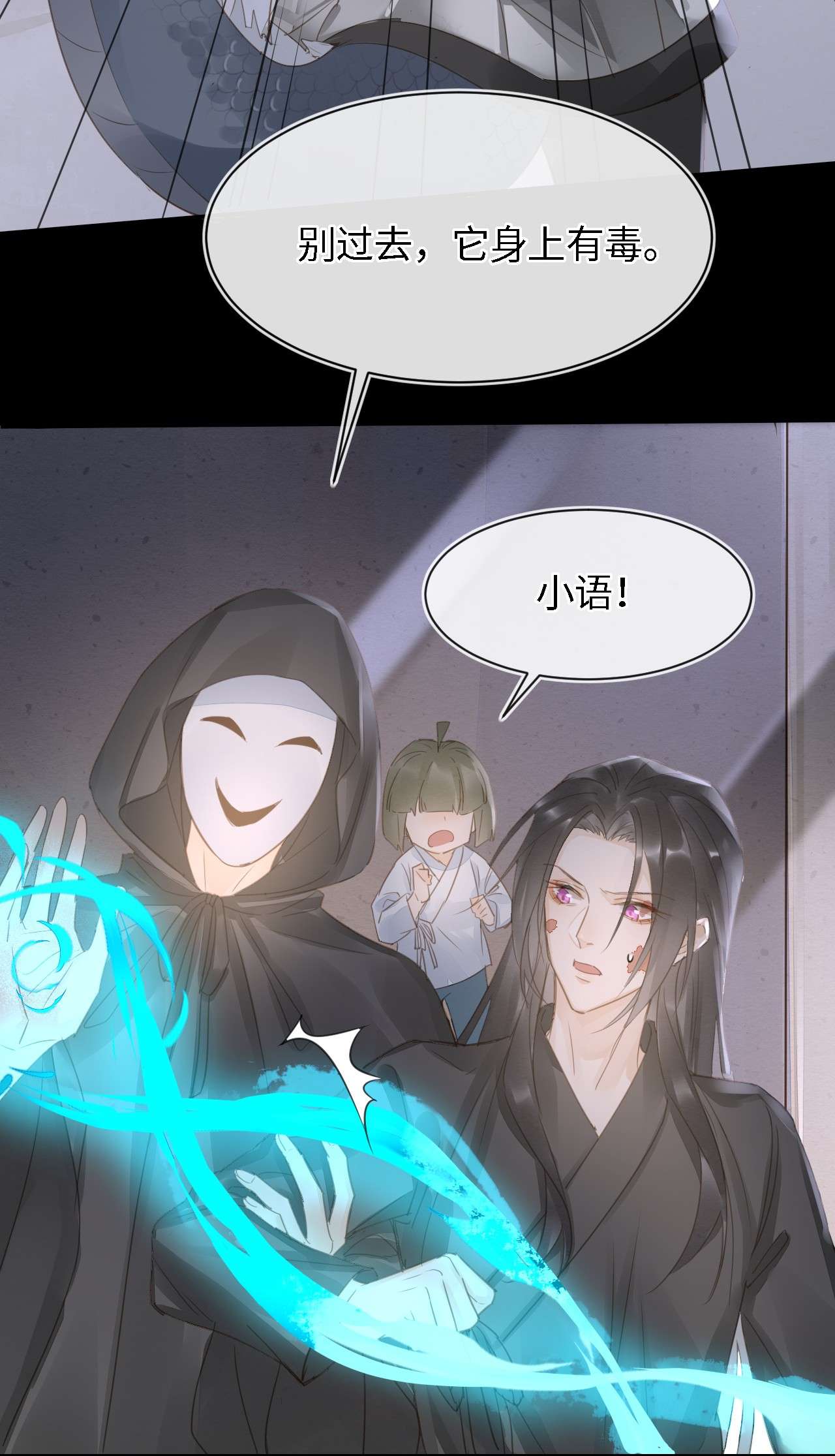 囚龙039遇袭 是试炼还是陷阱？