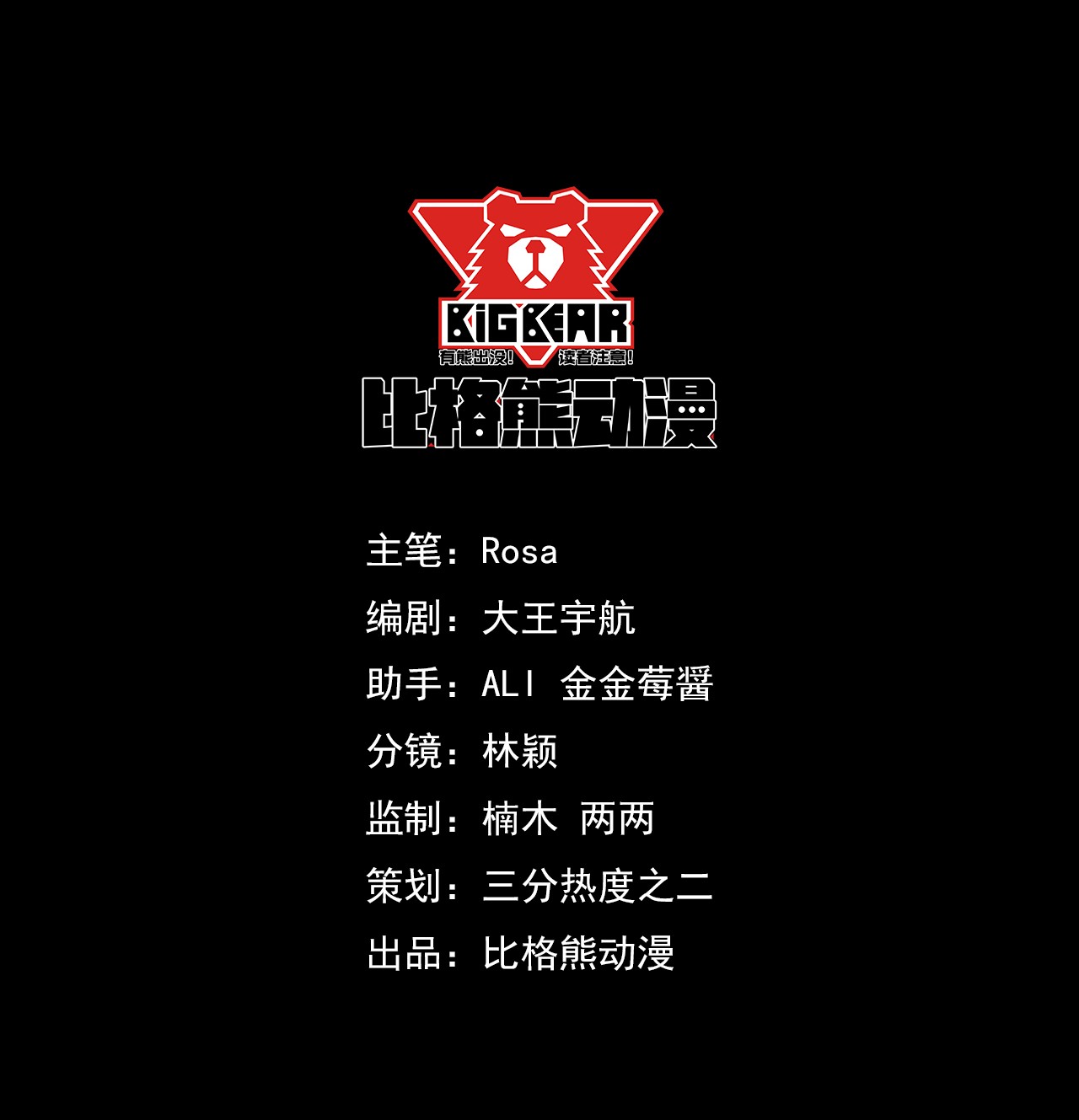 囚龙039遇袭 是试炼还是陷阱？