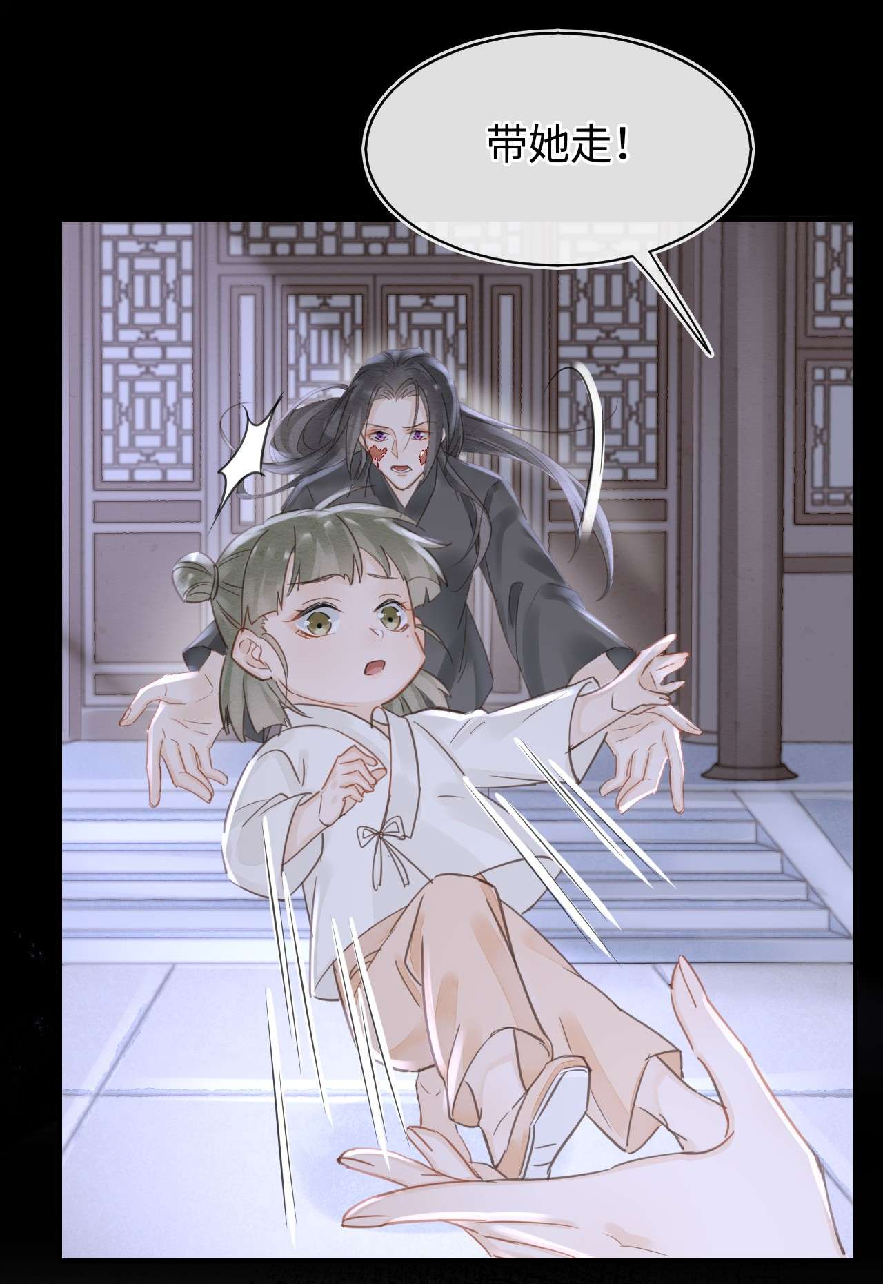 囚龙040监视 墨野被当成试炼工具