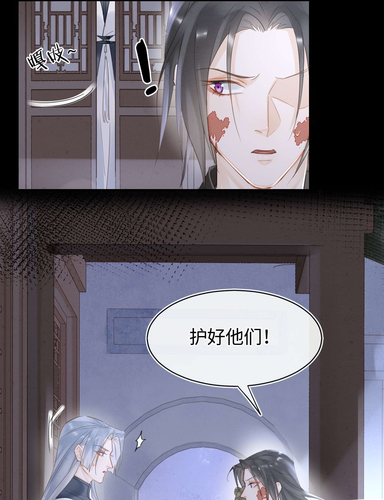 囚龙040监视 墨野被当成试炼工具