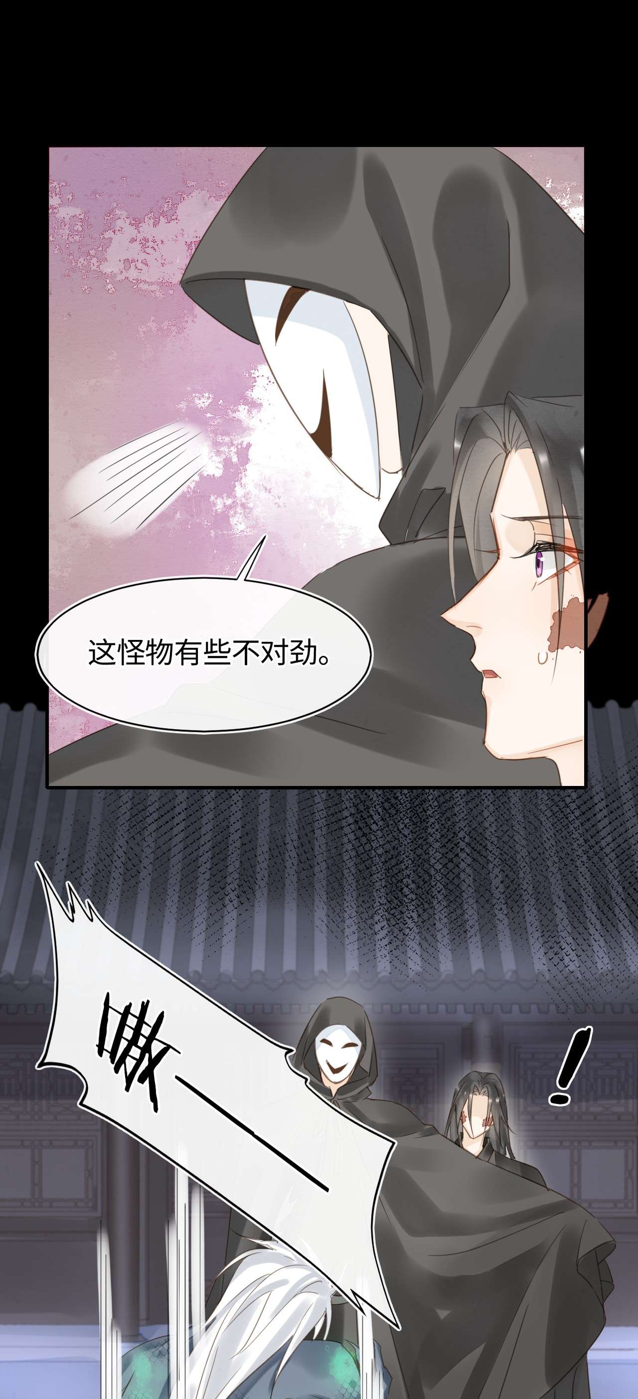 囚龙040监视 墨野被当成试炼工具