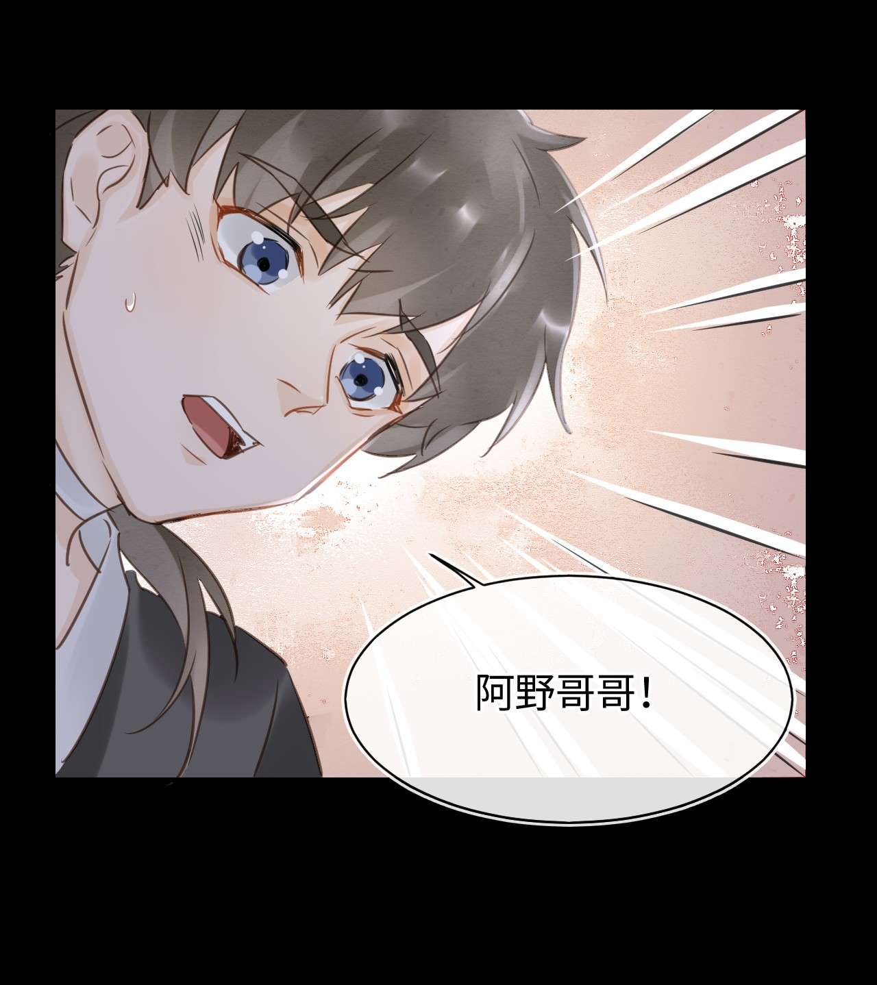 囚龙040监视 墨野被当成试炼工具