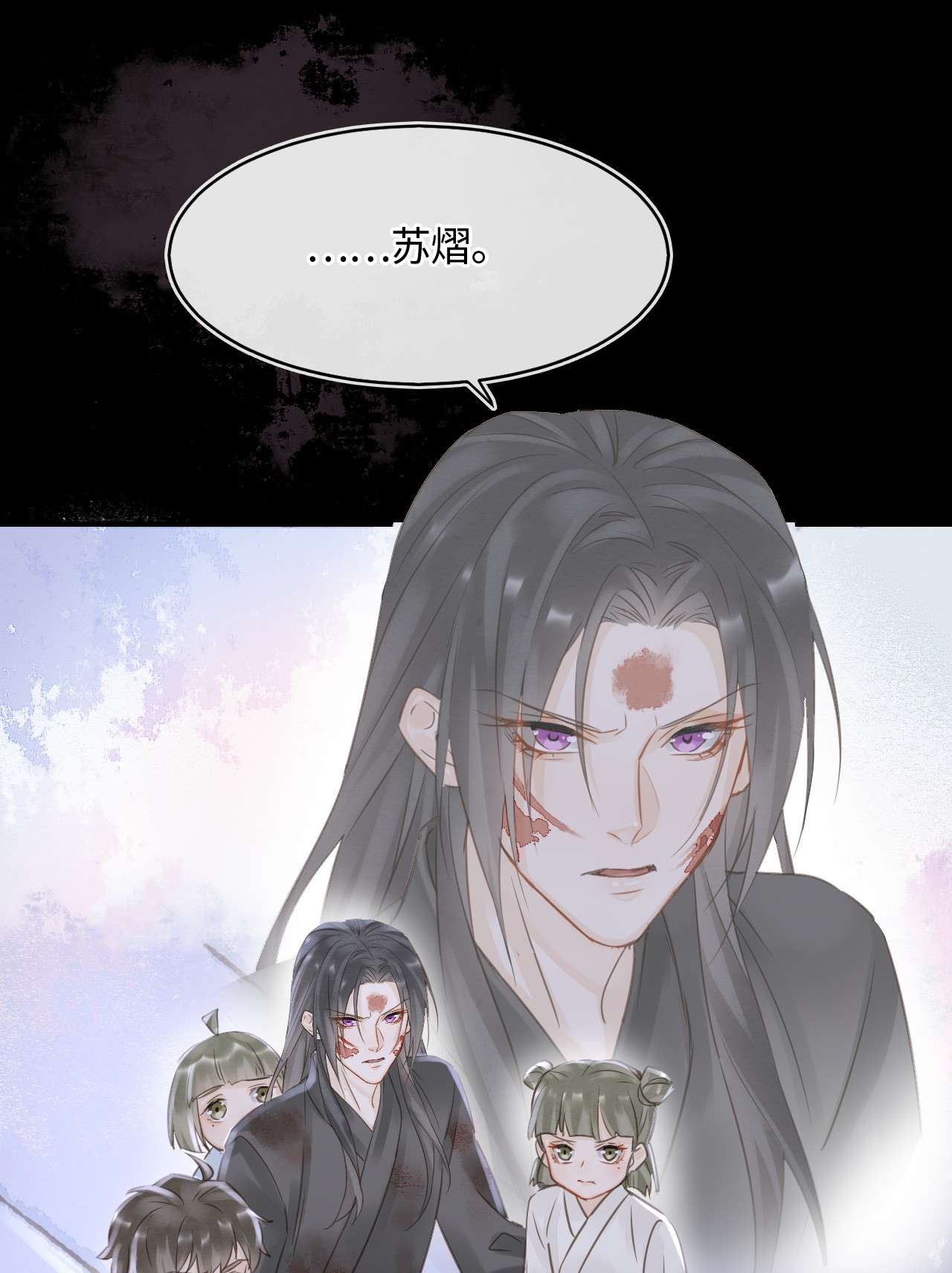 囚龙040监视 墨野被当成试炼工具