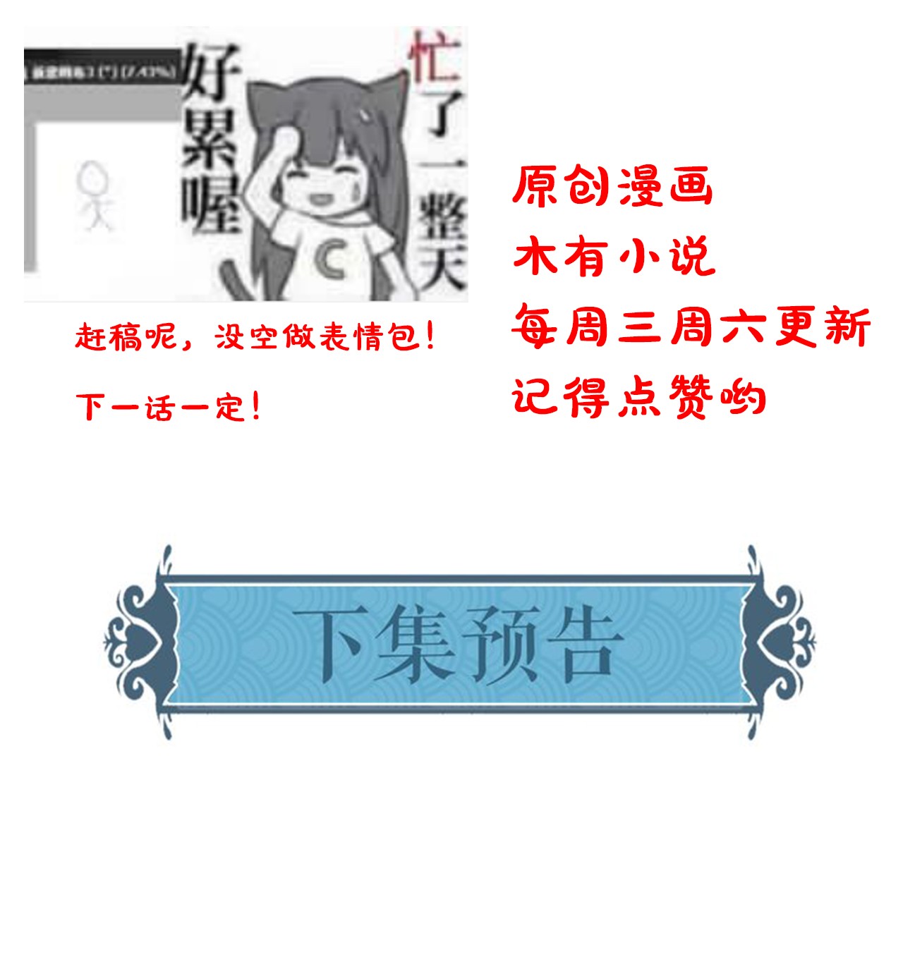 囚龙040监视 墨野被当成试炼工具