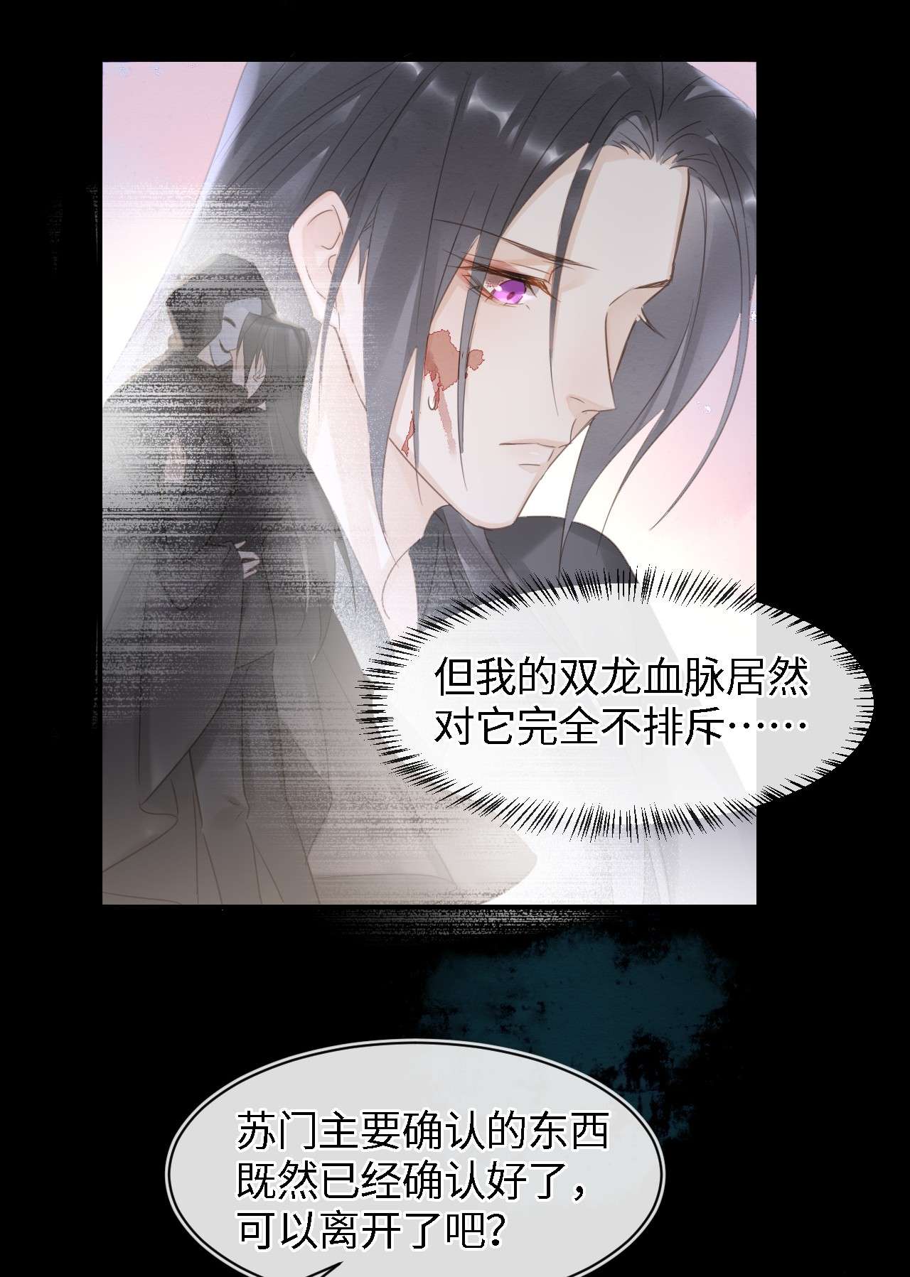 囚龙041怀疑 能让叶掌门亲自来寻的人