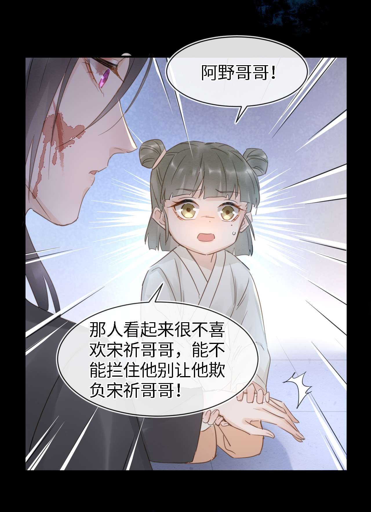 囚龙041怀疑 能让叶掌门亲自来寻的人