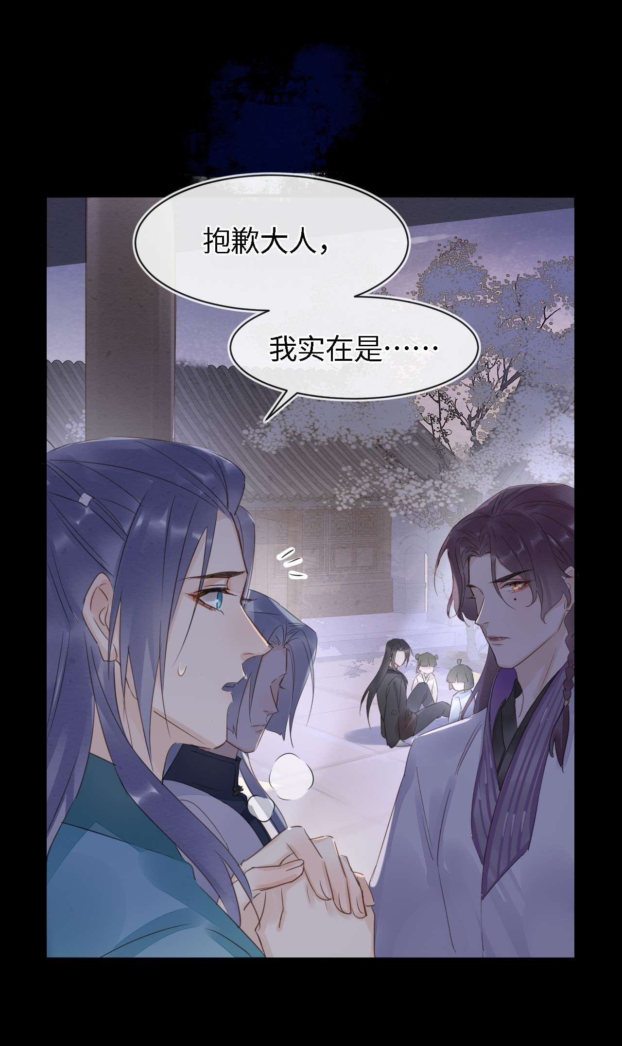 囚龙041怀疑 能让叶掌门亲自来寻的人