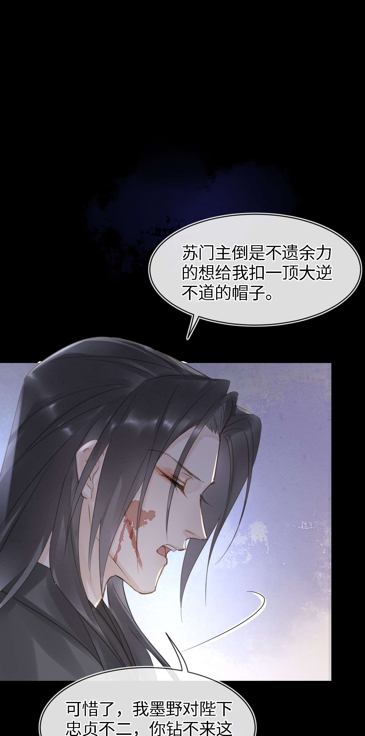 囚龙041怀疑 能让叶掌门亲自来寻的人