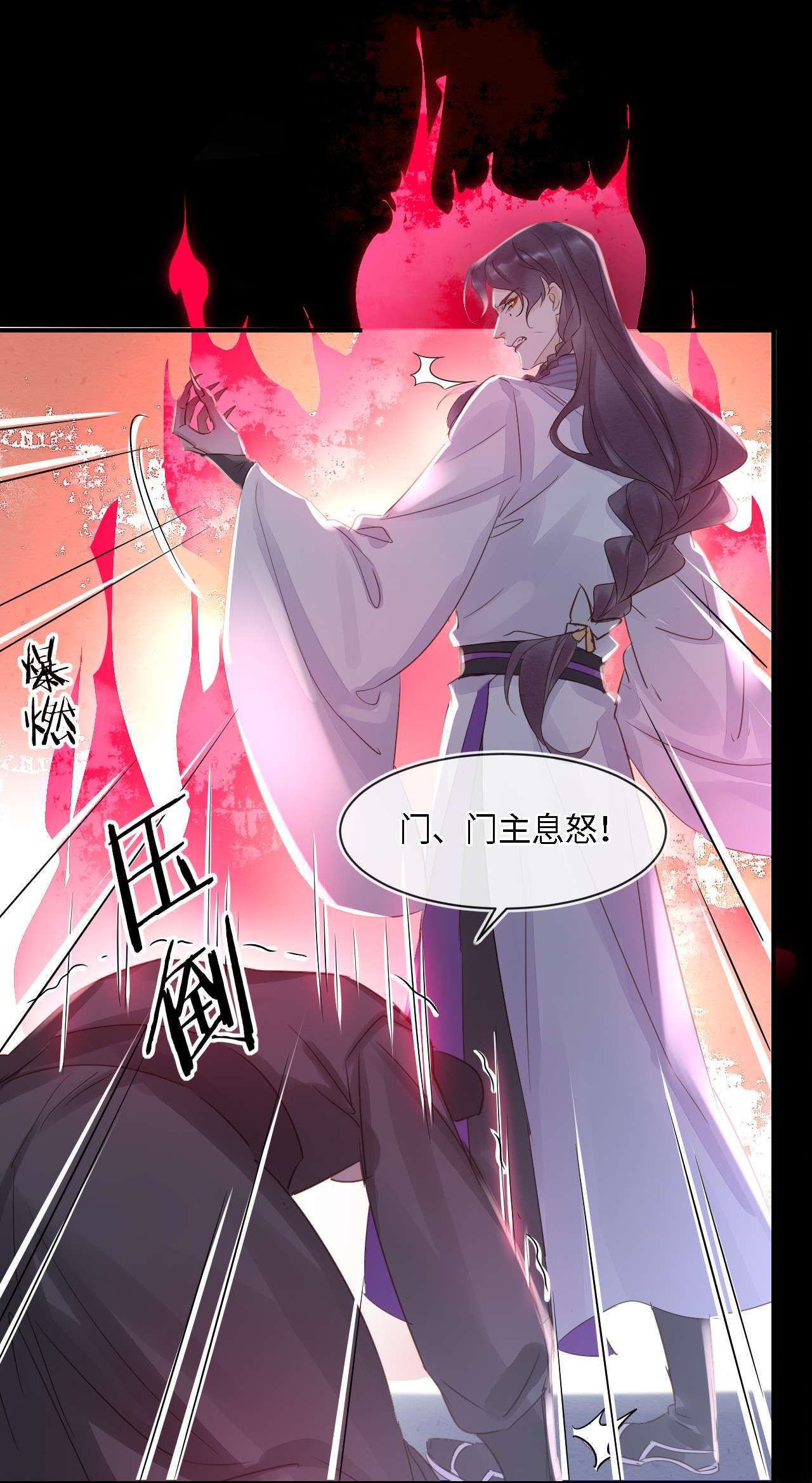 囚龙042暗示 苏熠暗示皇族血脉再现