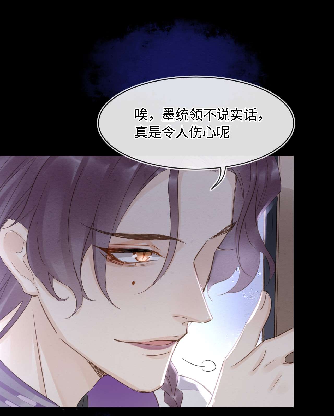 囚龙042暗示 苏熠暗示皇族血脉再现