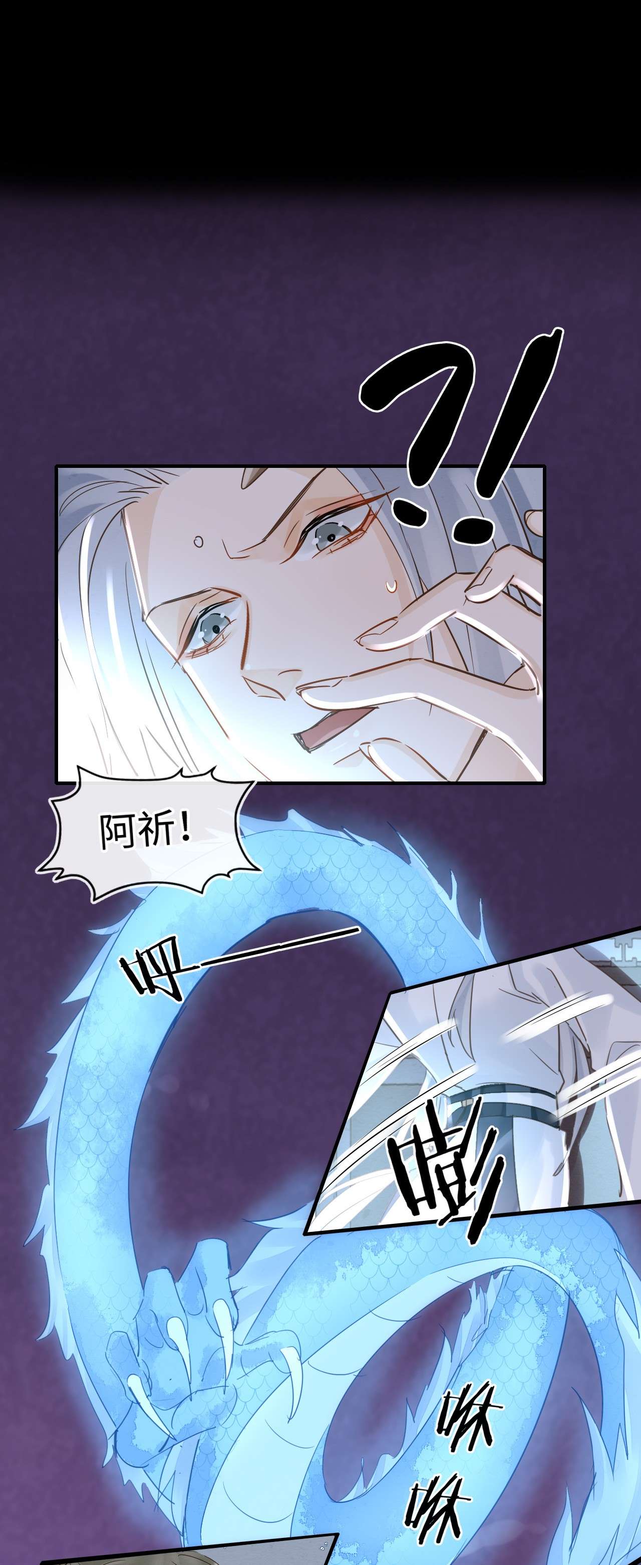 囚龙043失控 宋祈毒发引墨野心软