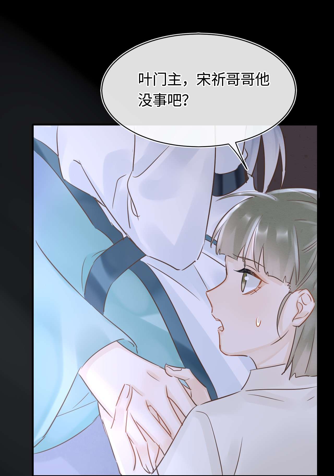 囚龙043失控 宋祈毒发引墨野心软