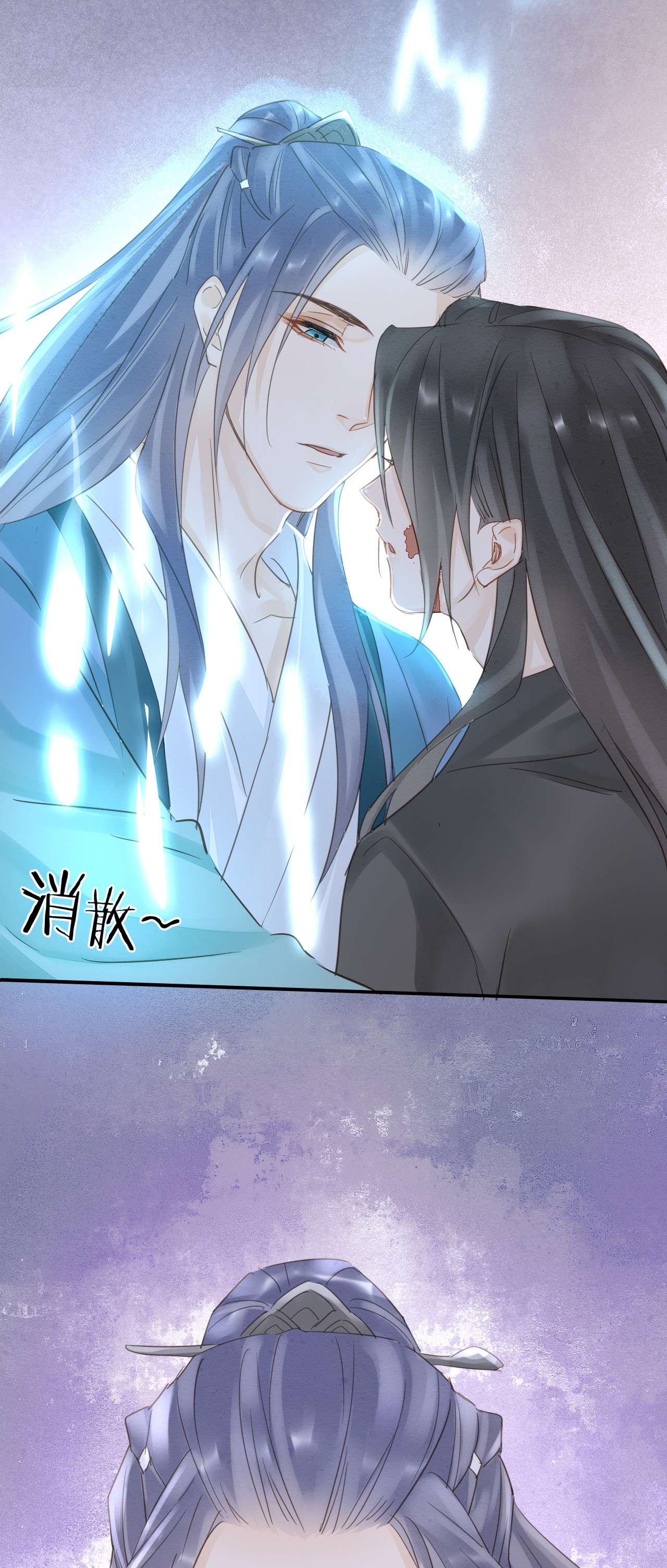 囚龙044本性 宋祈本性暴露？