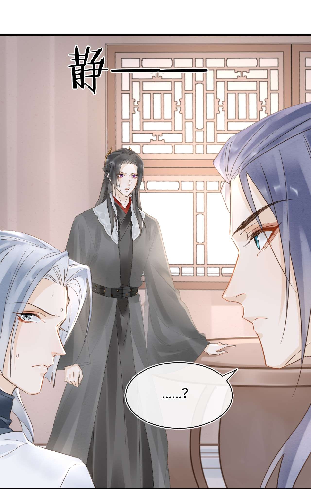 囚龙044本性 宋祈本性暴露？