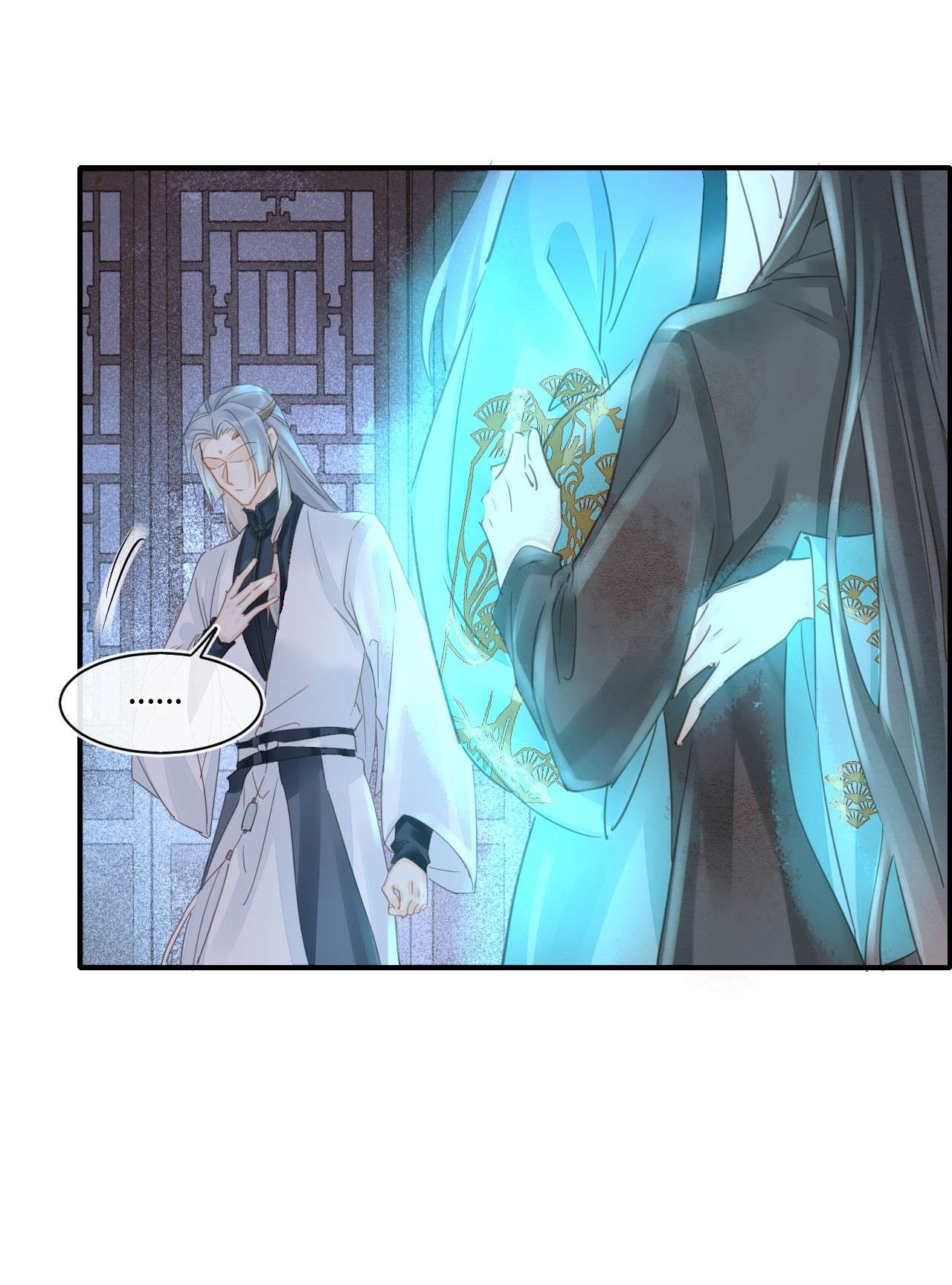 囚龙044本性 宋祈本性暴露？