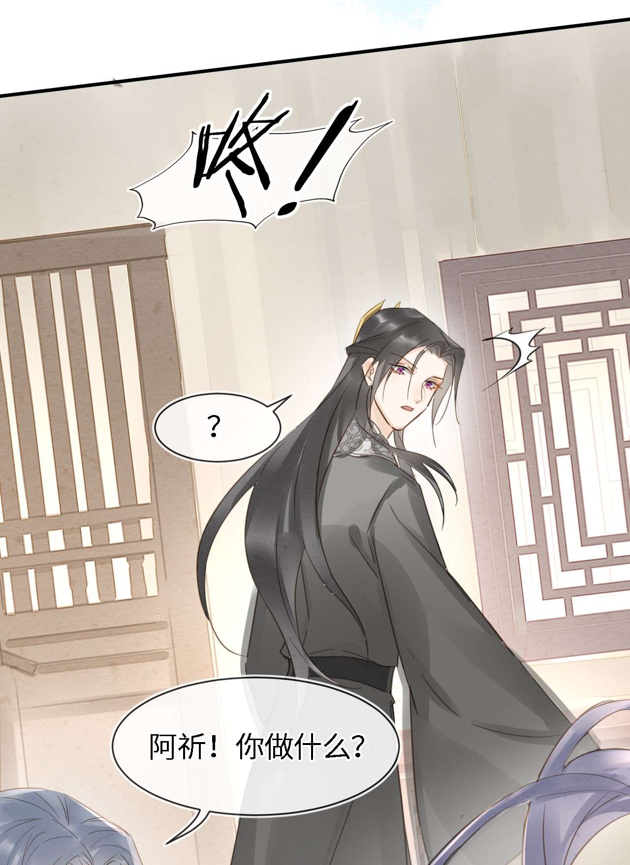 囚龙045隐瞒 难道大人是自愿被我…