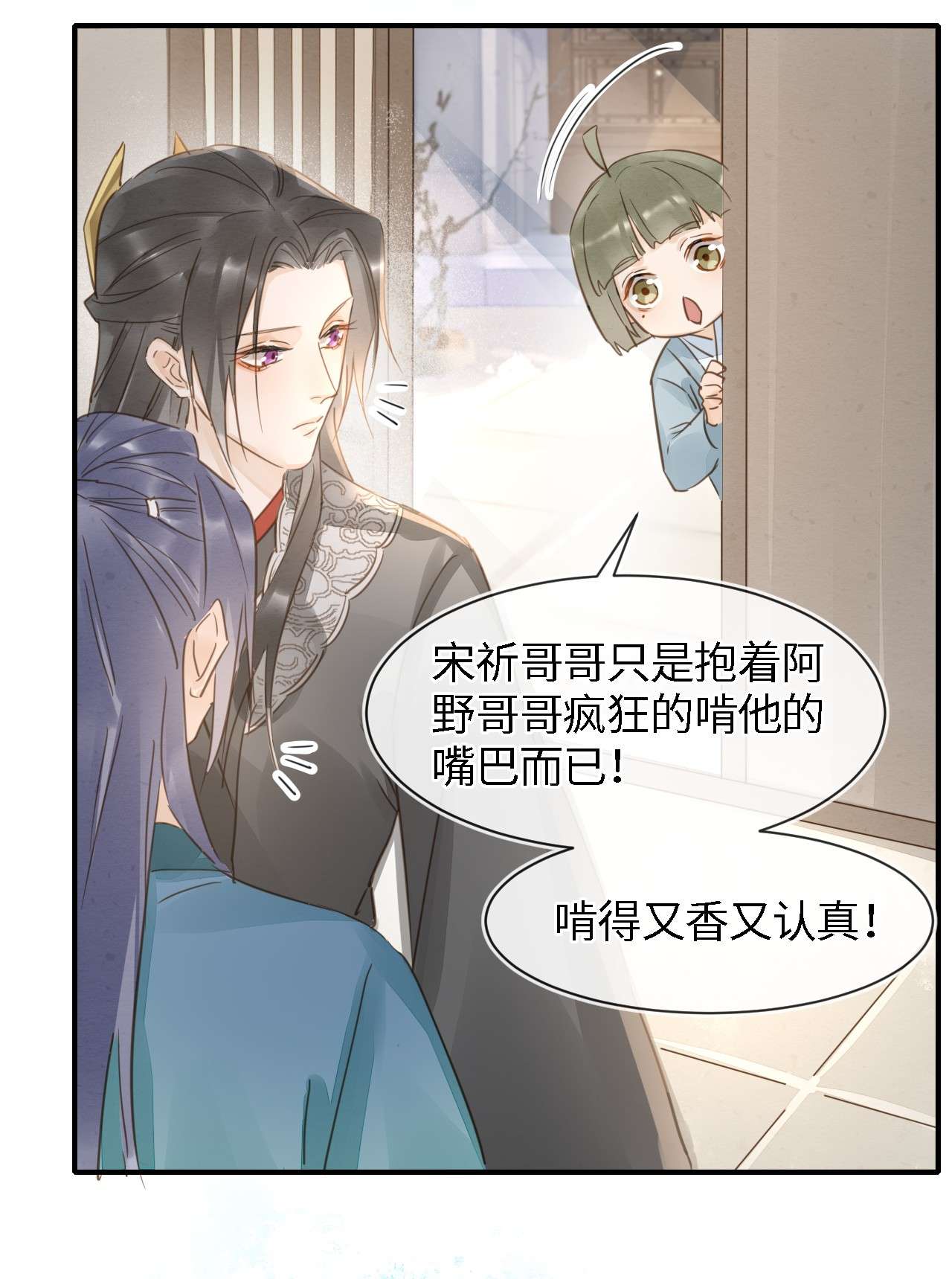 囚龙045隐瞒 难道大人是自愿被我…