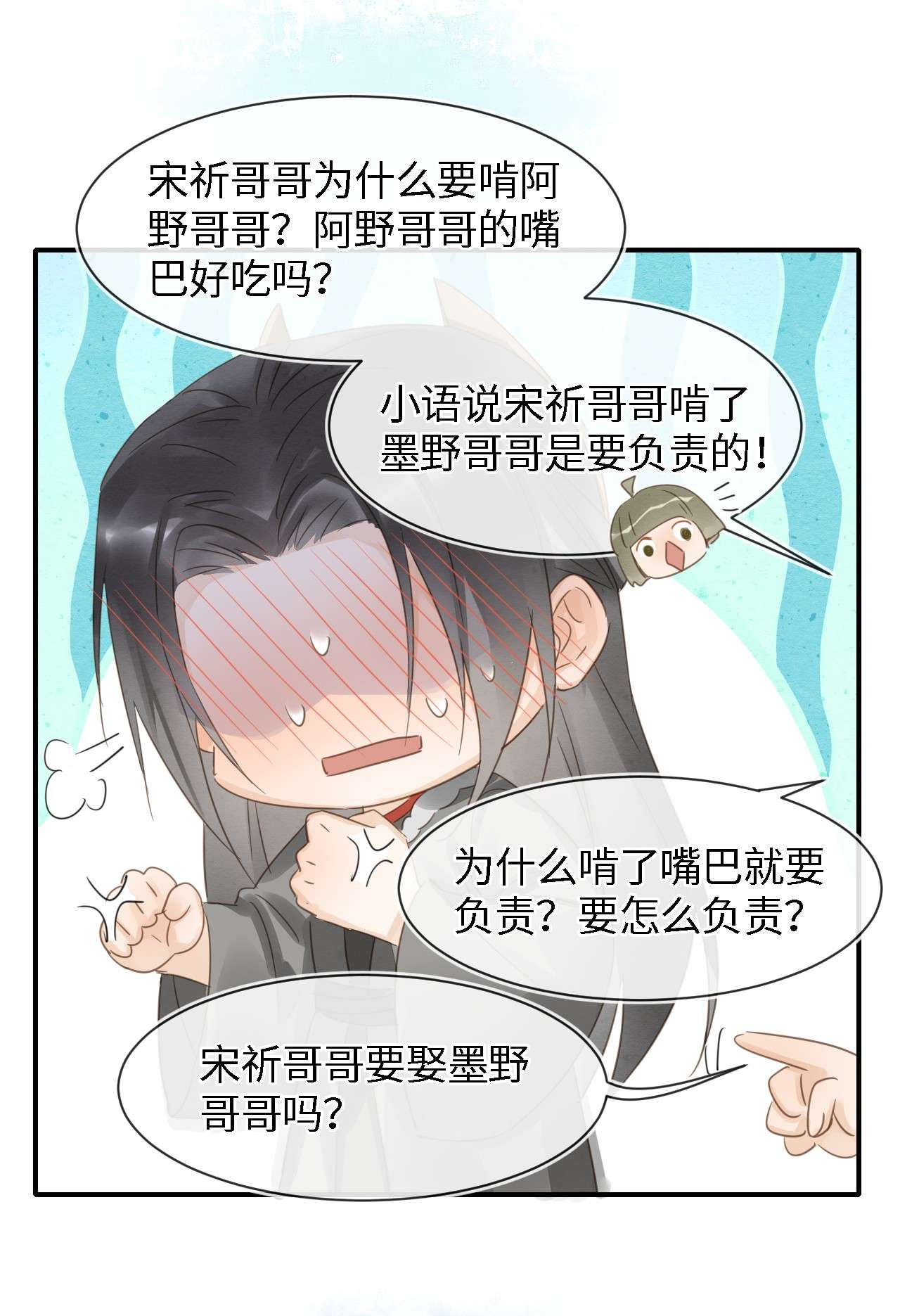 囚龙045隐瞒 难道大人是自愿被我…