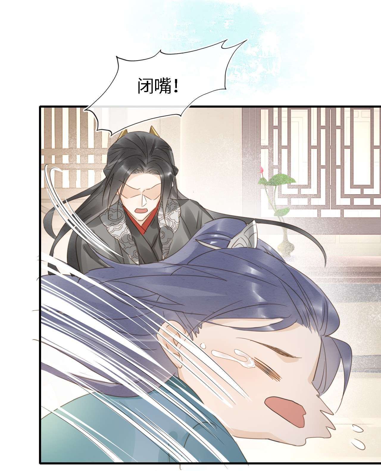 囚龙045隐瞒 难道大人是自愿被我…