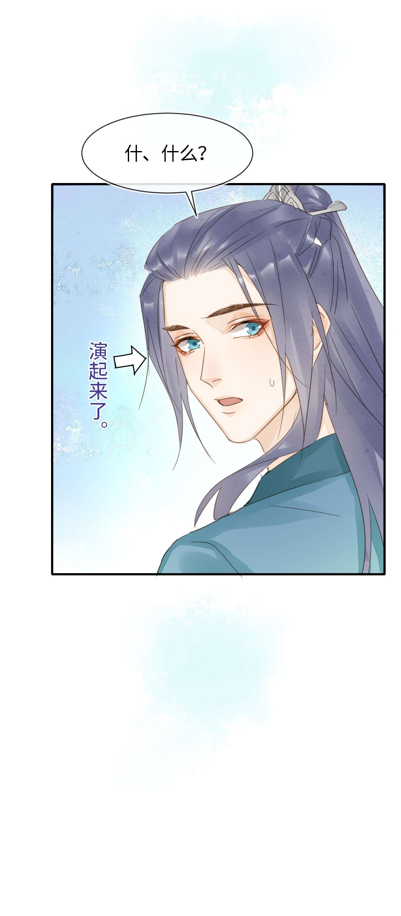 囚龙045隐瞒 难道大人是自愿被我…