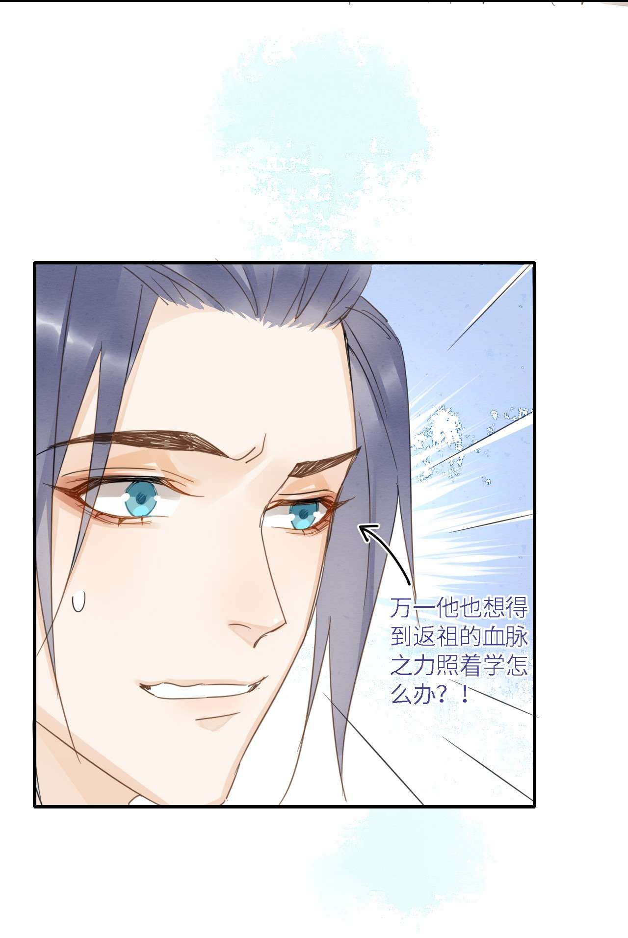 囚龙045隐瞒 难道大人是自愿被我…