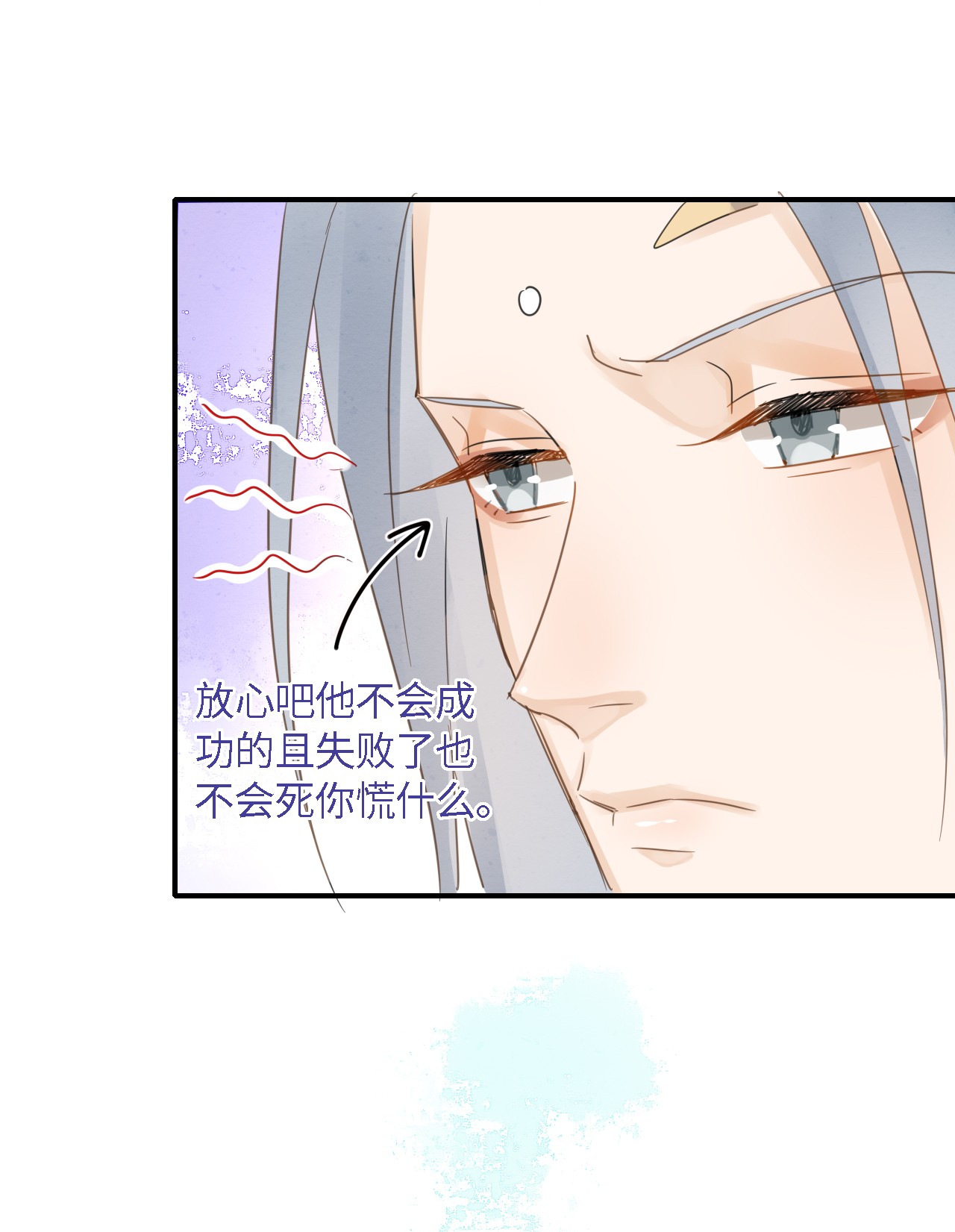 囚龙045隐瞒 难道大人是自愿被我…