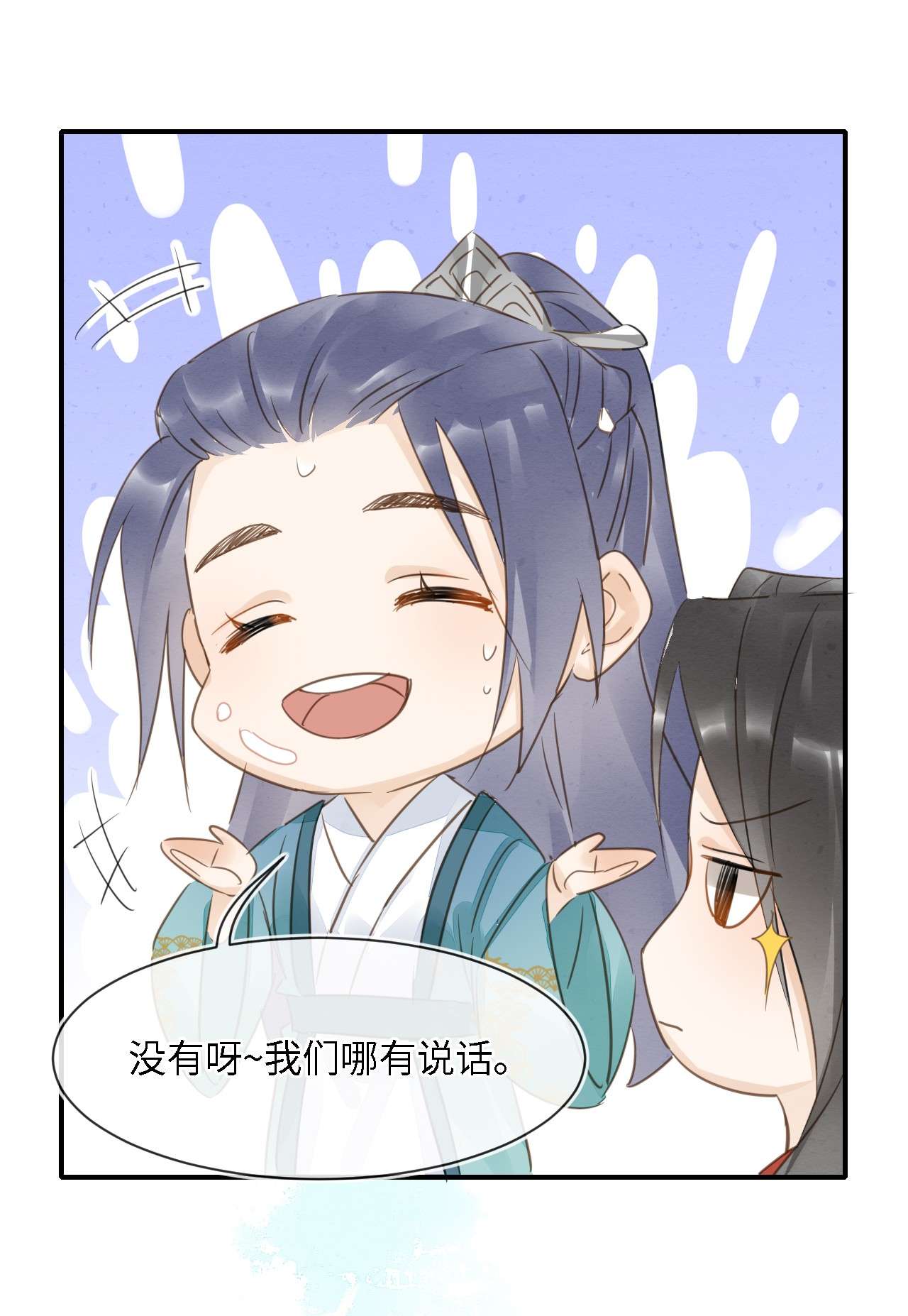 囚龙045隐瞒 难道大人是自愿被我…
