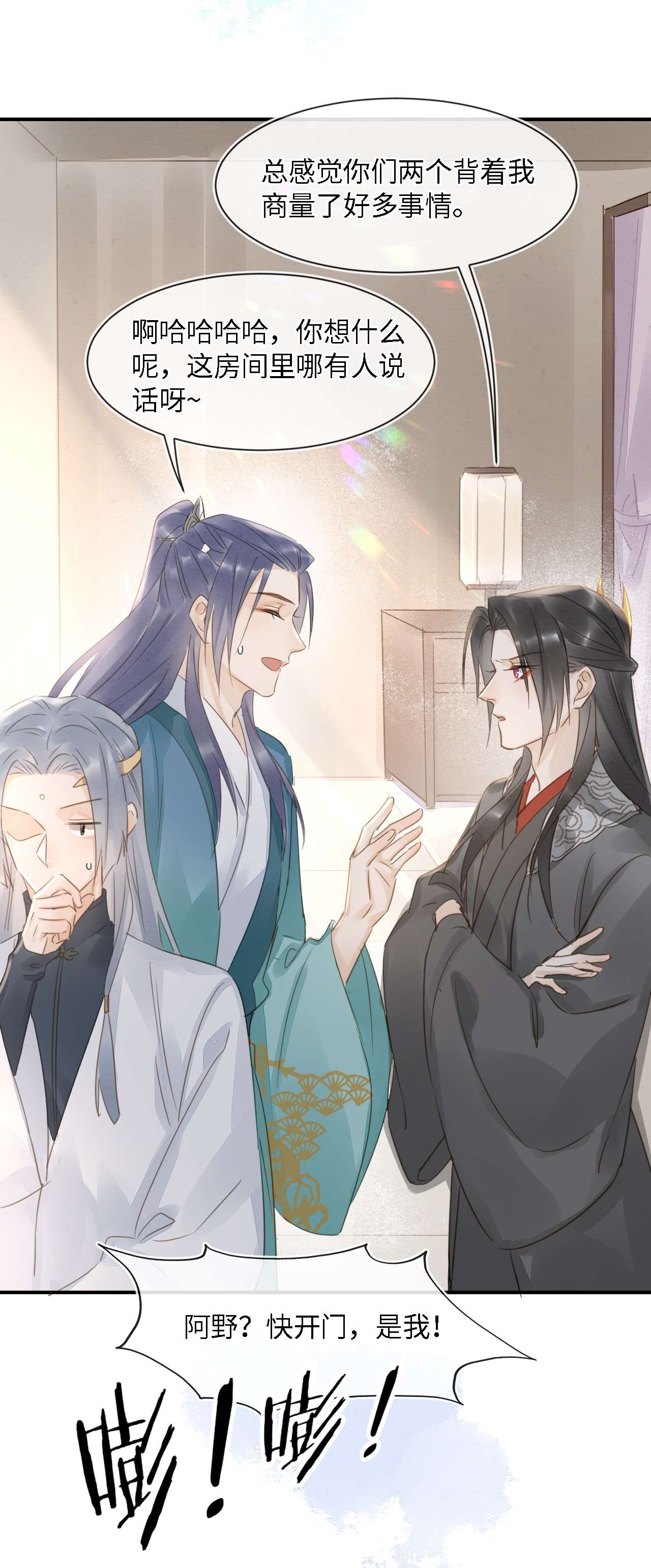 囚龙045隐瞒 难道大人是自愿被我…