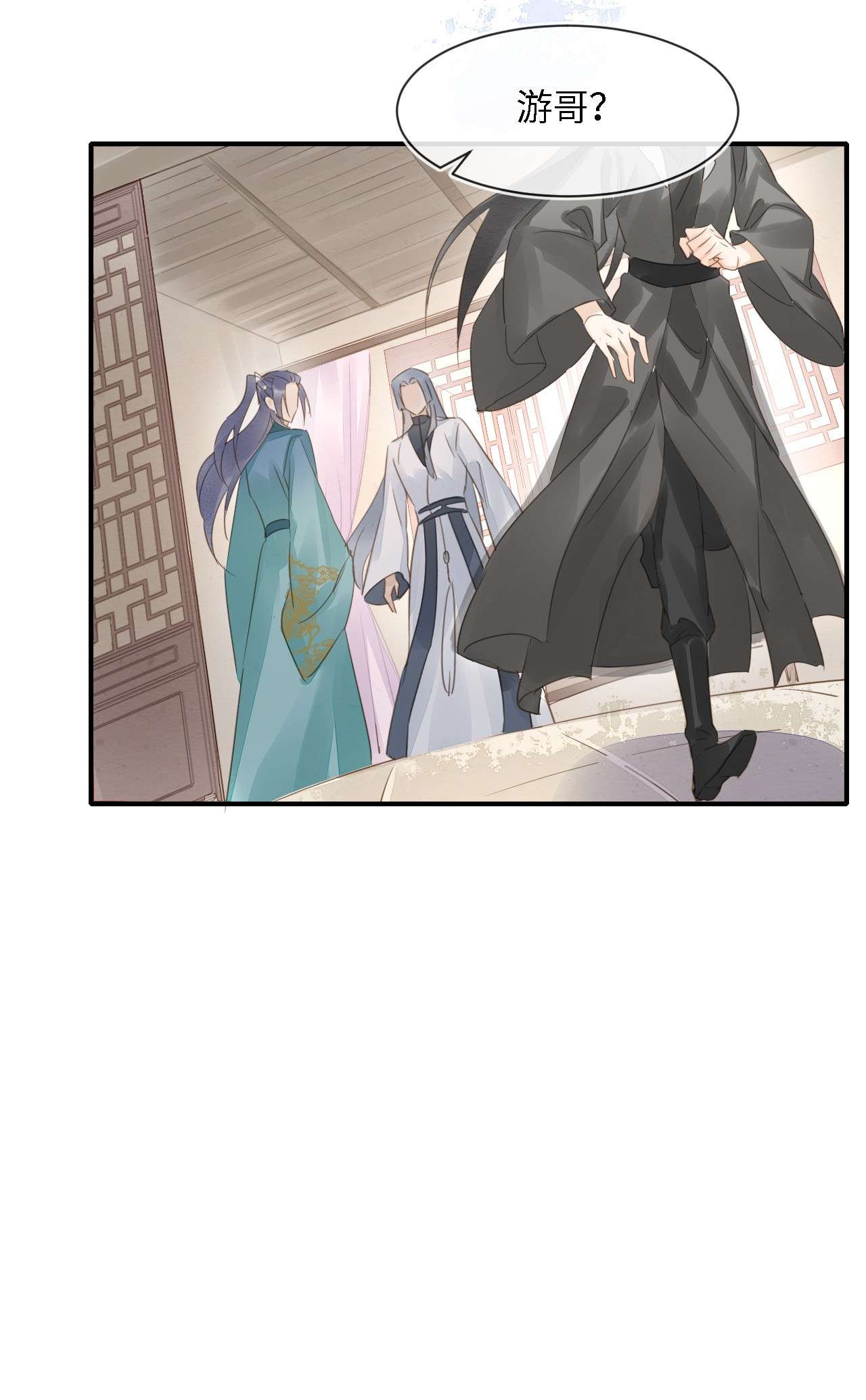囚龙045隐瞒 难道大人是自愿被我…