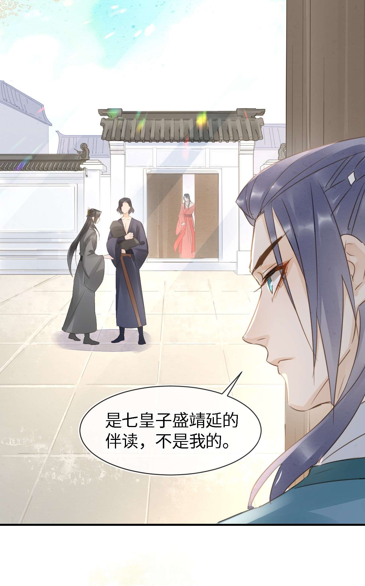 囚龙045隐瞒 难道大人是自愿被我…