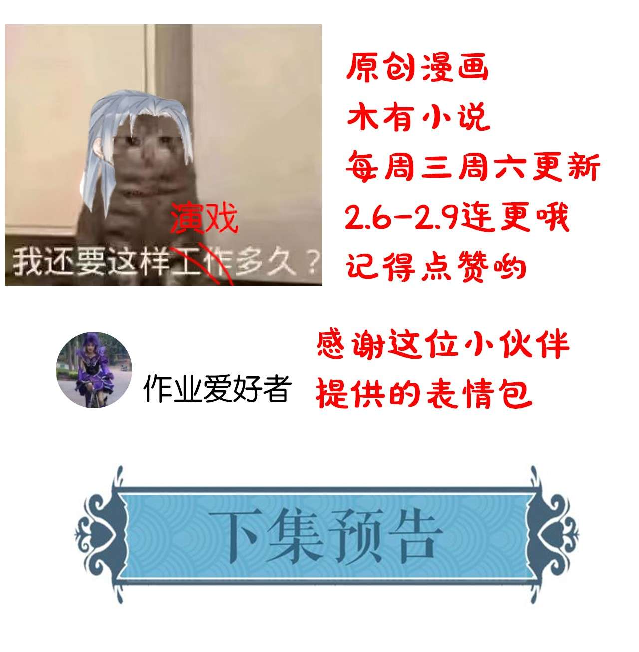 囚龙045隐瞒 难道大人是自愿被我…