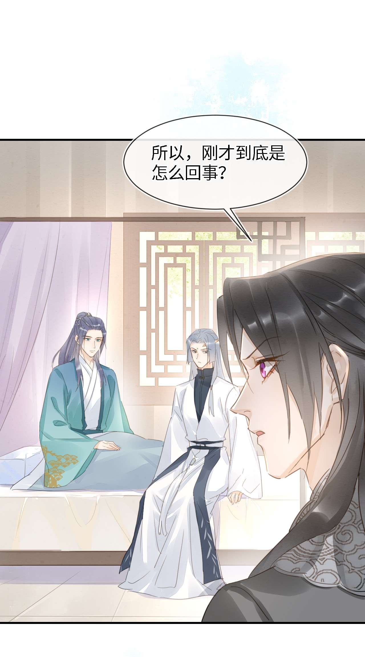 囚龙045隐瞒 难道大人是自愿被我…