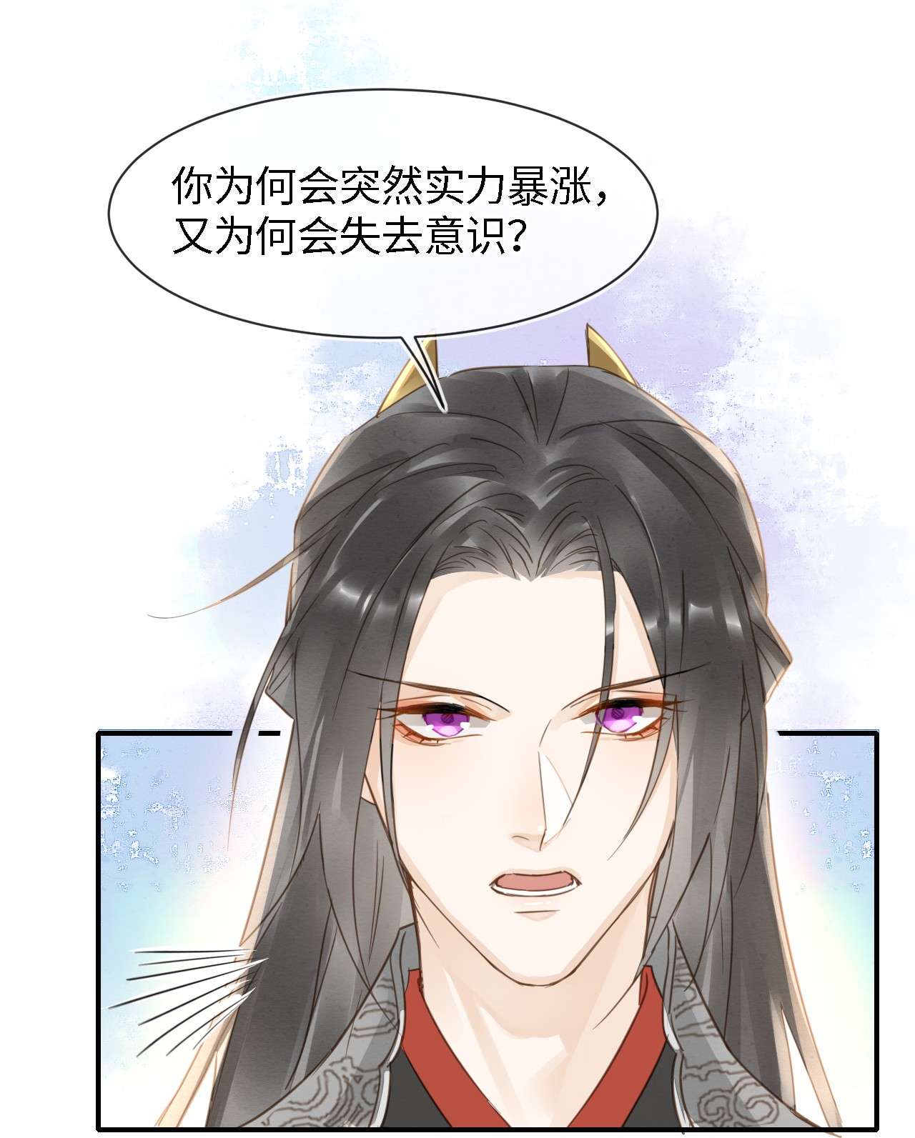 囚龙045隐瞒 难道大人是自愿被我…