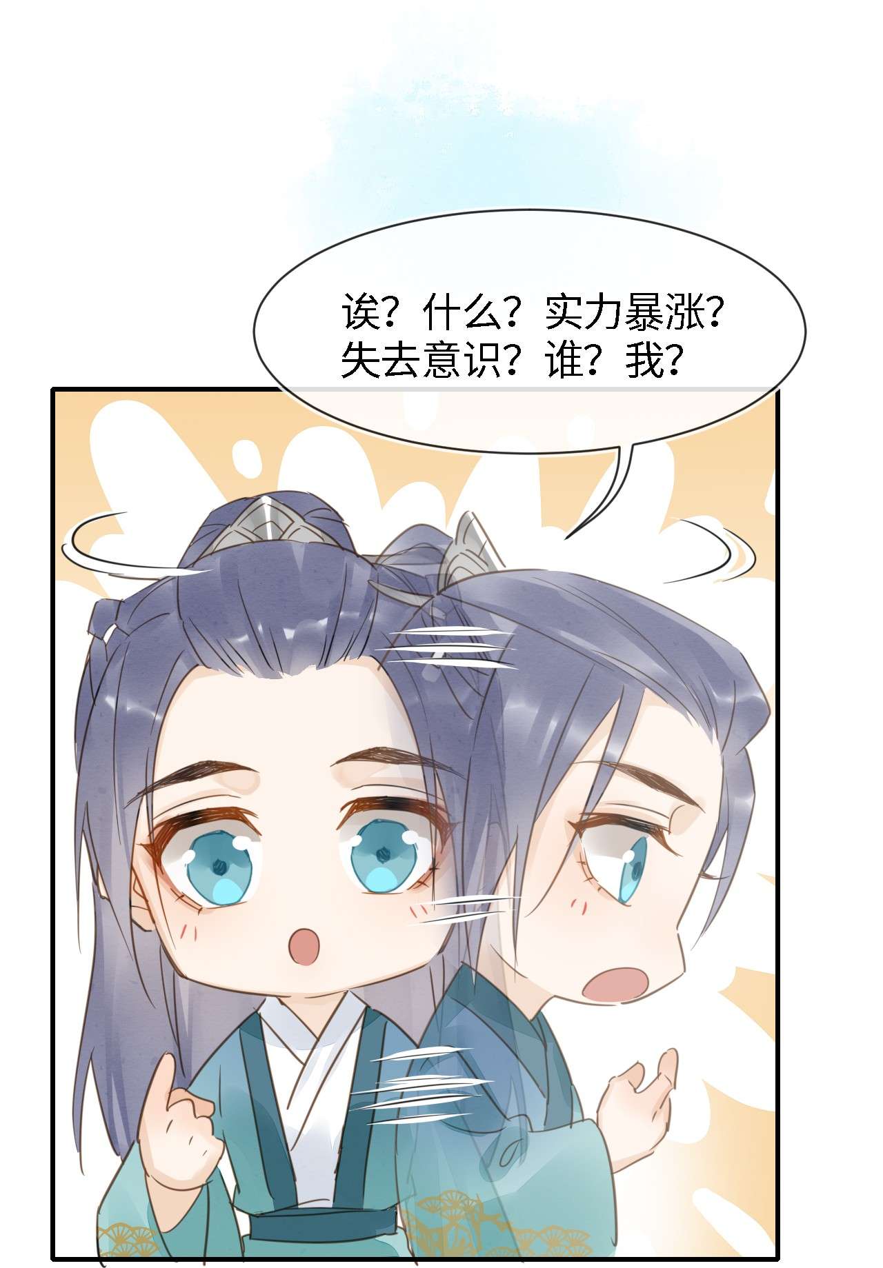 囚龙045隐瞒 难道大人是自愿被我…