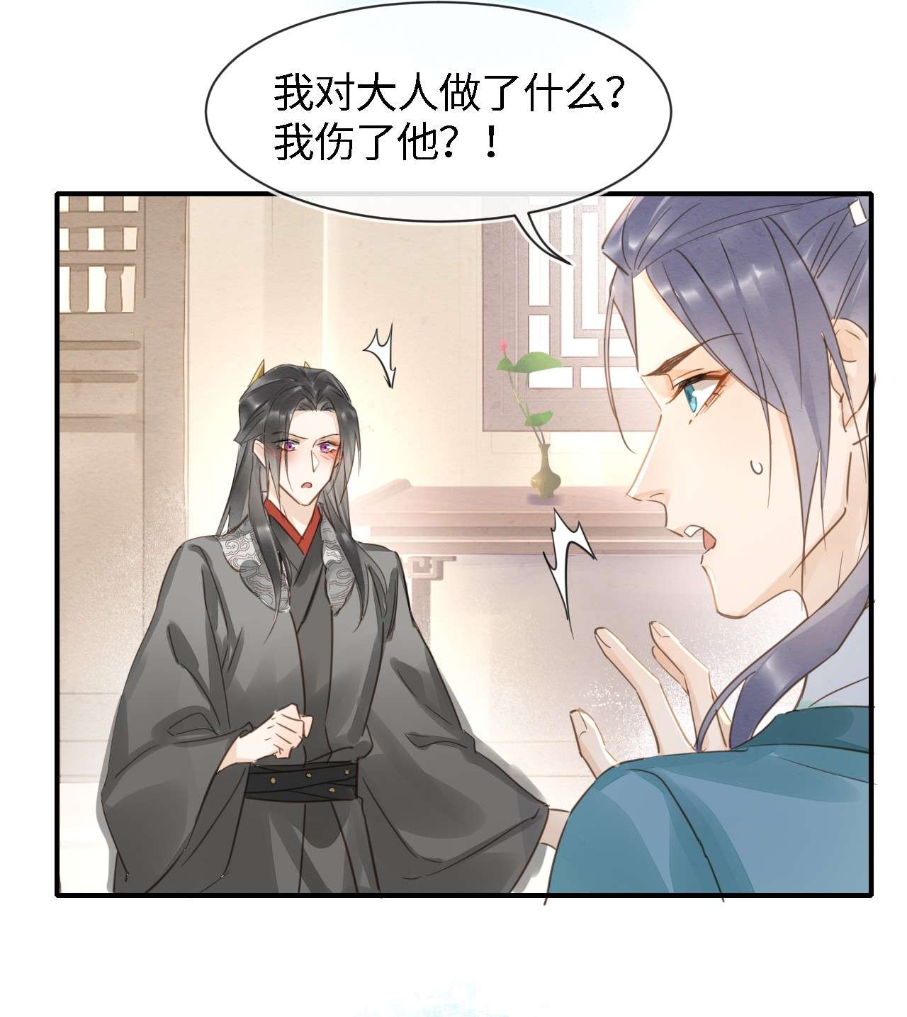 囚龙045隐瞒 难道大人是自愿被我…