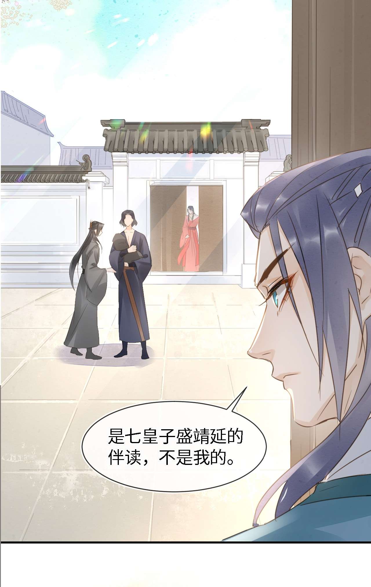 囚龙046别扭 宋祈喜获迷妹墨野神伤