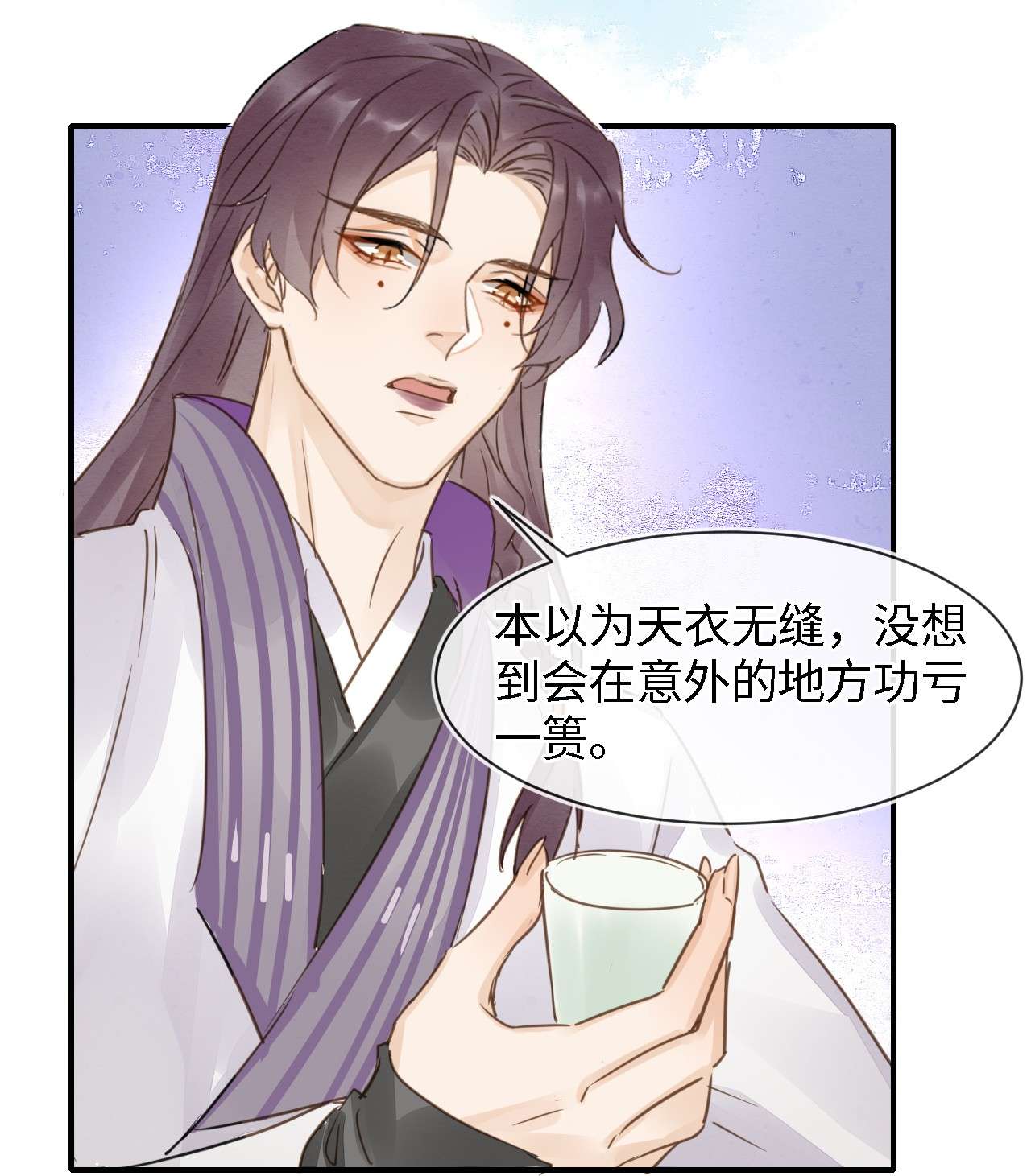 囚龙047卧底？ 苏熠究竟是敌是友？