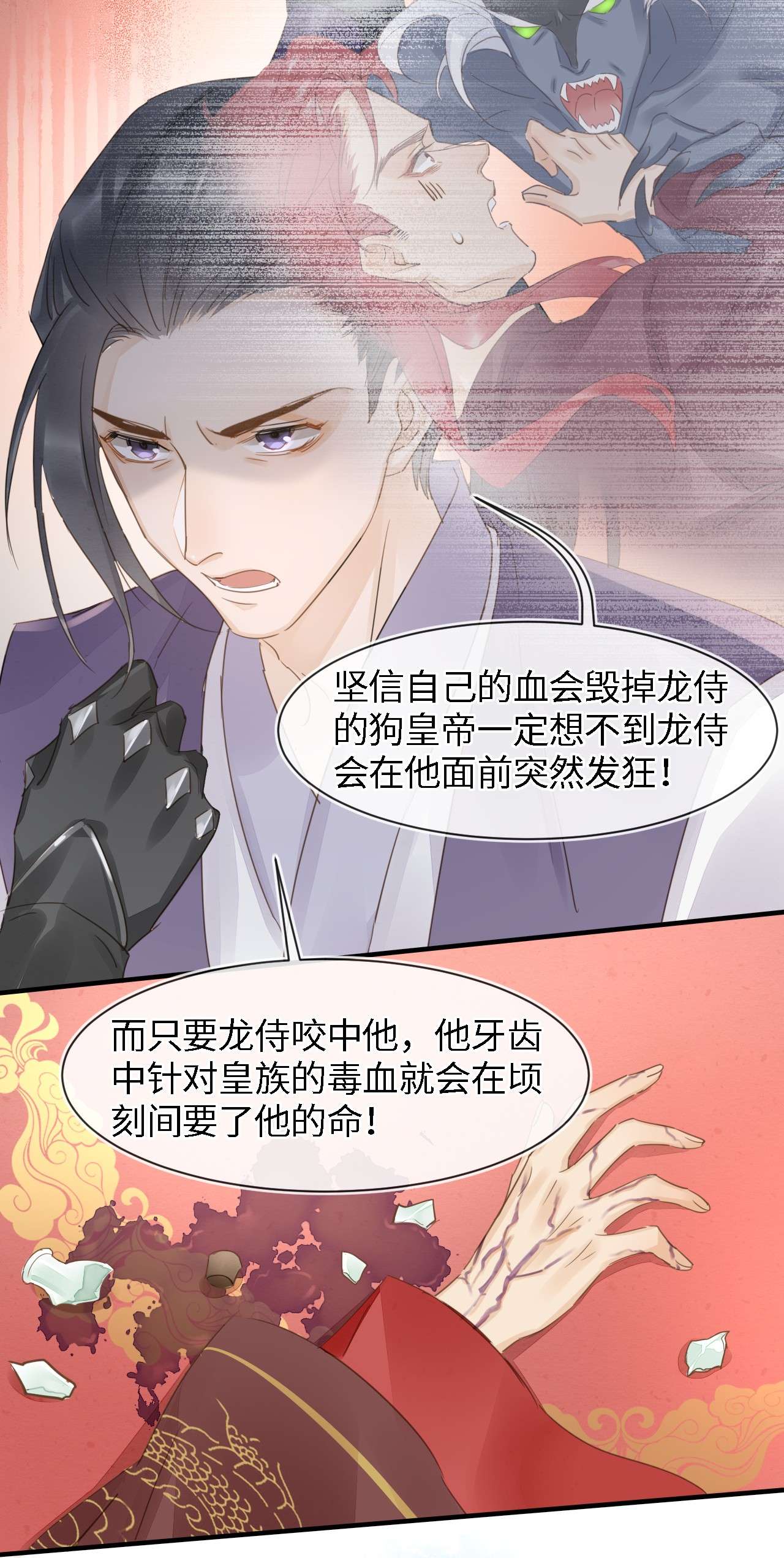 囚龙047卧底？ 苏熠究竟是敌是友？