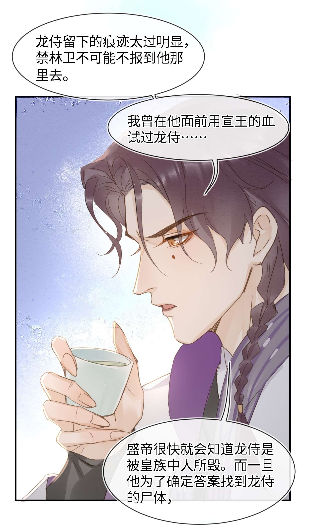 囚龙047卧底？ 苏熠究竟是敌是友？