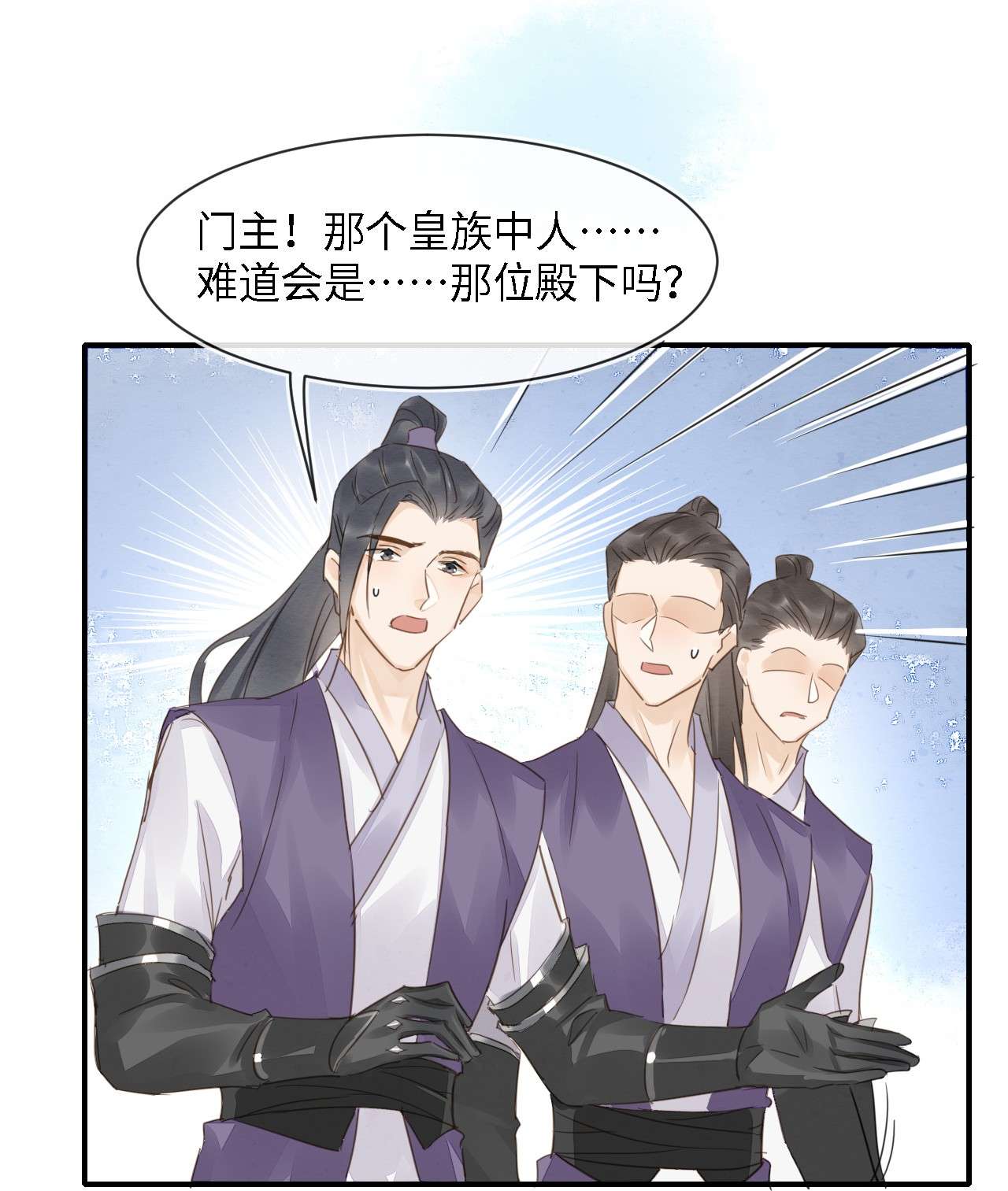 囚龙047卧底？ 苏熠究竟是敌是友？