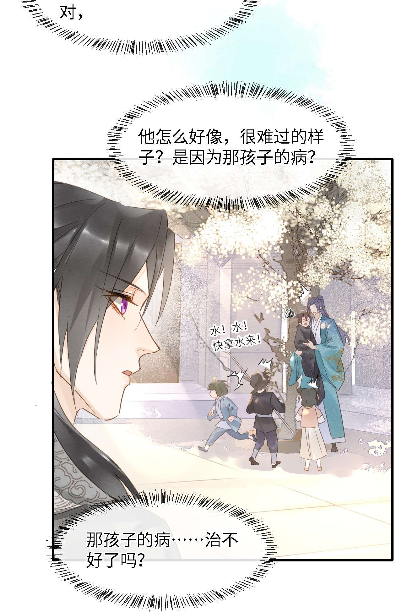 囚龙047卧底？ 苏熠究竟是敌是友？