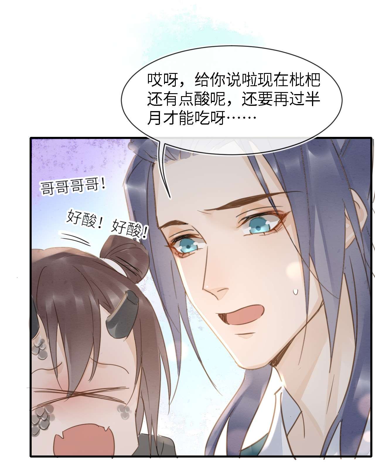 囚龙047卧底？ 苏熠究竟是敌是友？