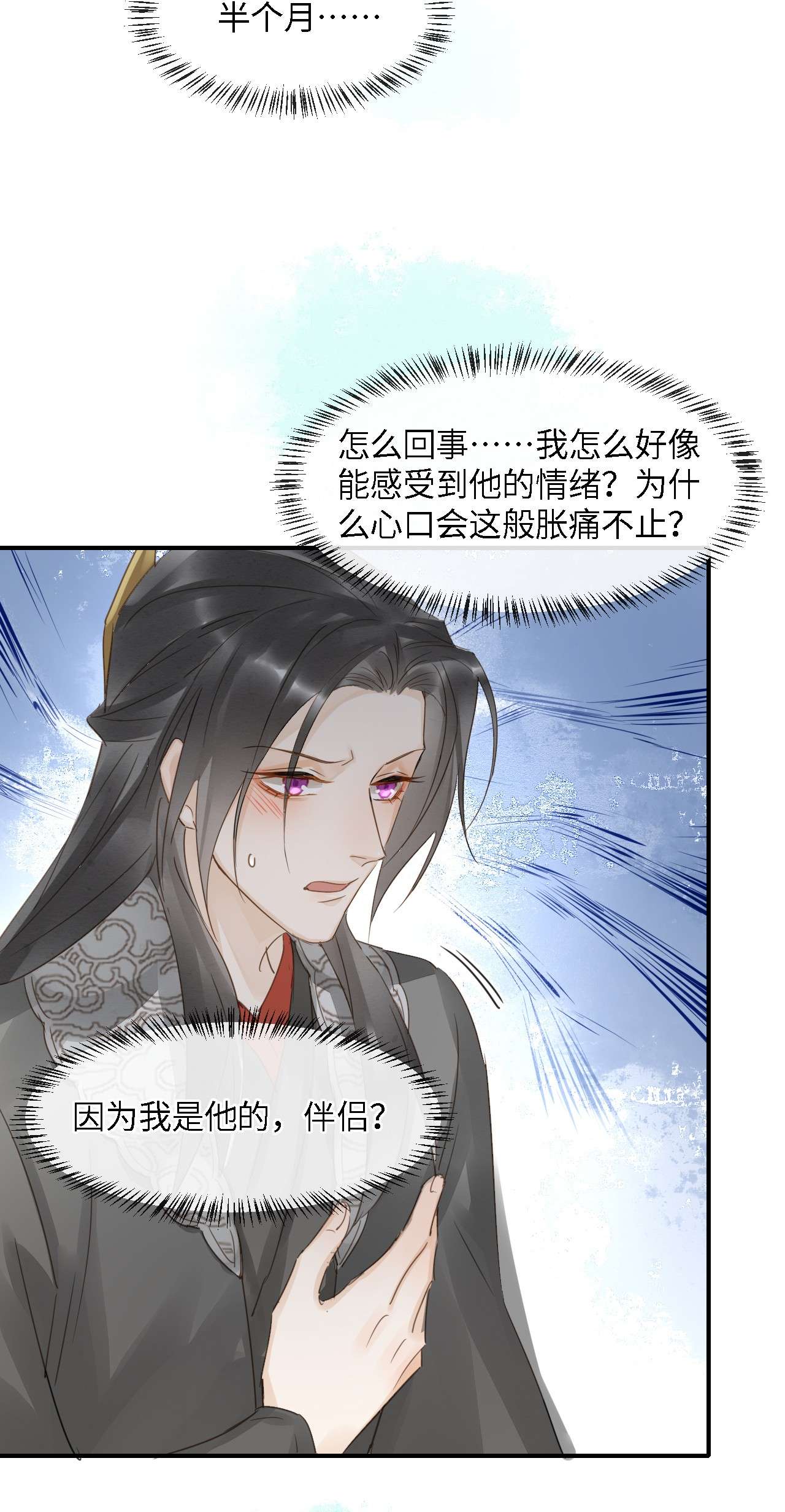 囚龙047卧底？ 苏熠究竟是敌是友？