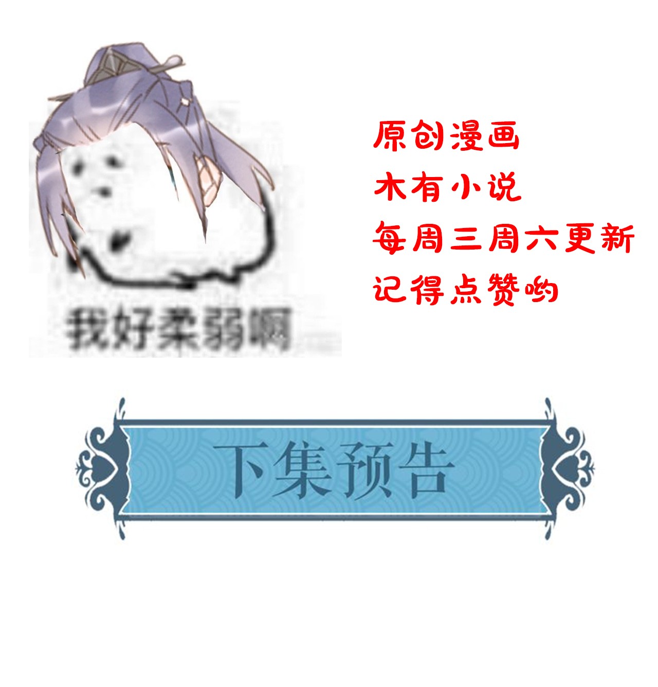 囚龙047卧底？ 苏熠究竟是敌是友？