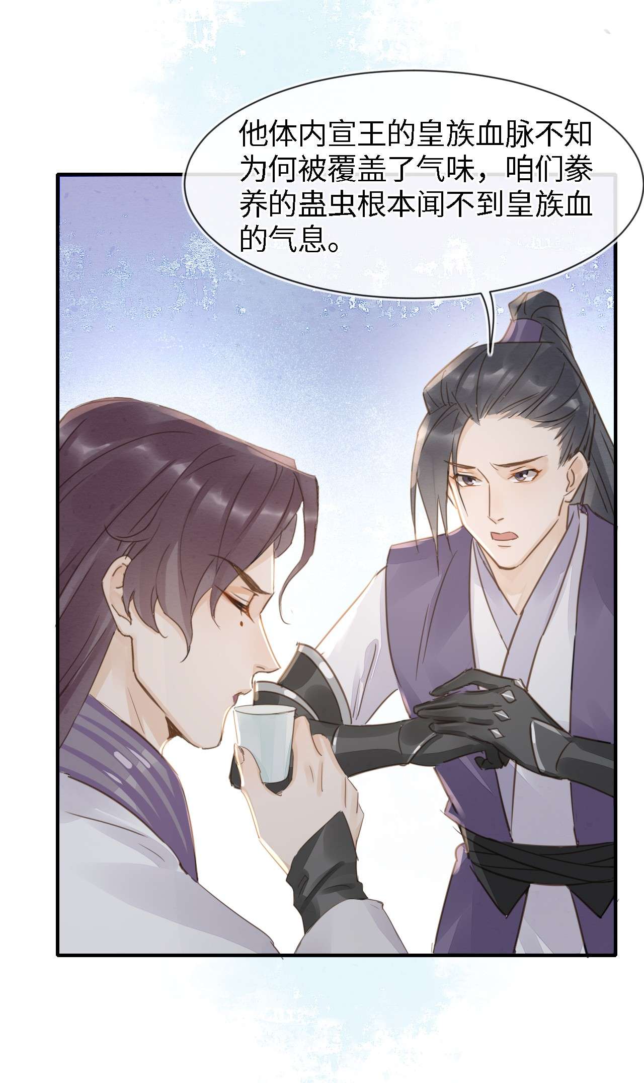 囚龙047卧底？ 苏熠究竟是敌是友？